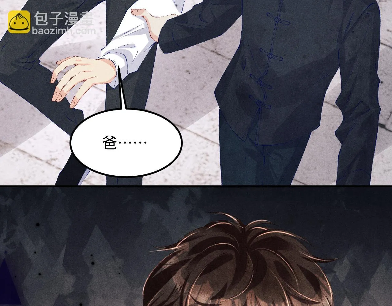 第164话 你后悔吗？ 第63页