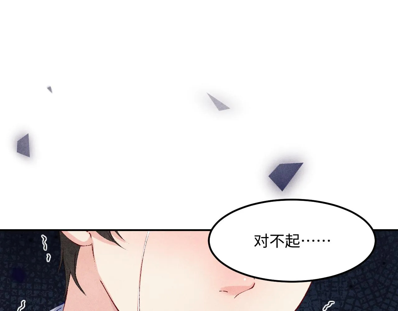 第164话 你后悔吗？ 第65页
