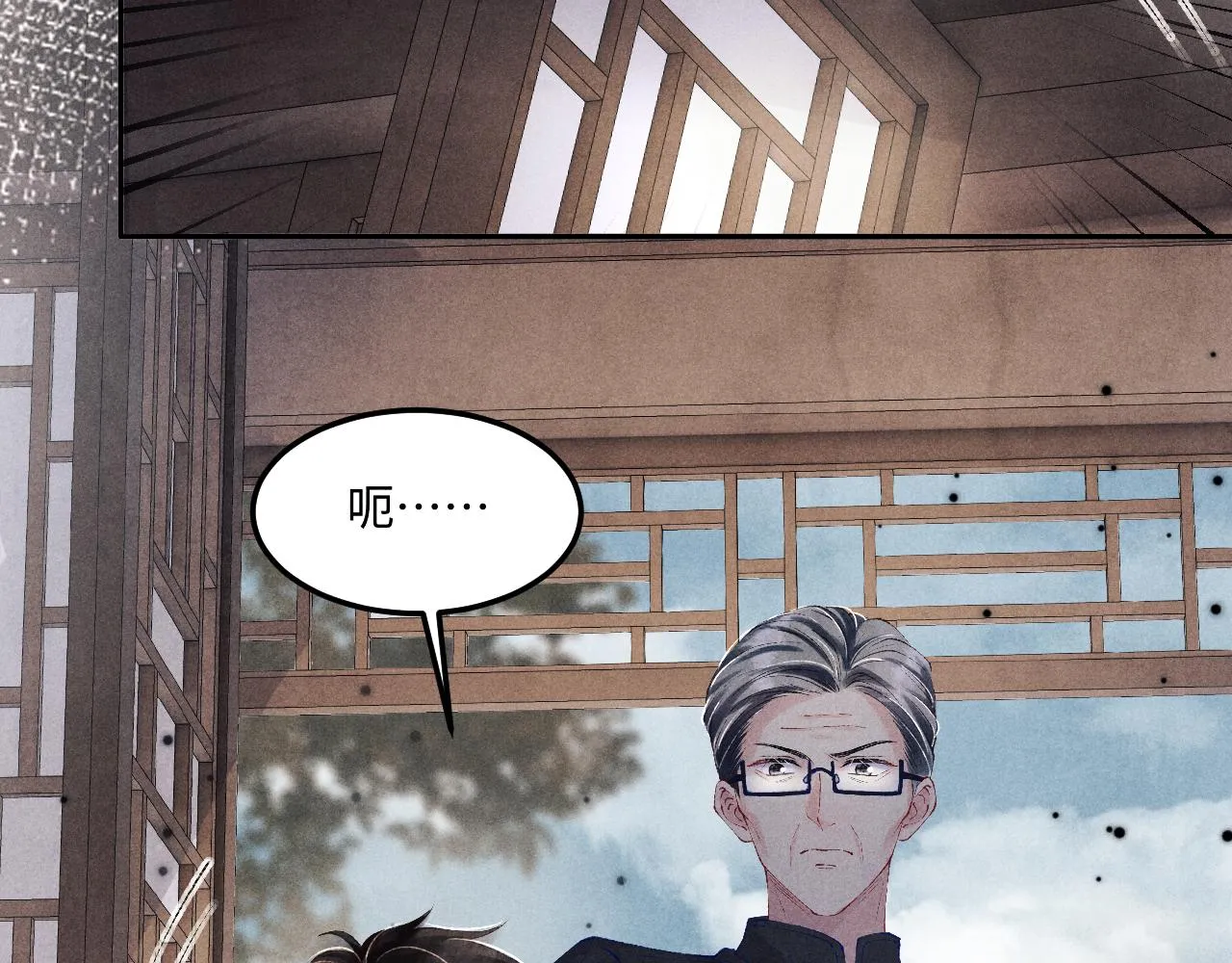 第164话 你后悔吗？ 第69页