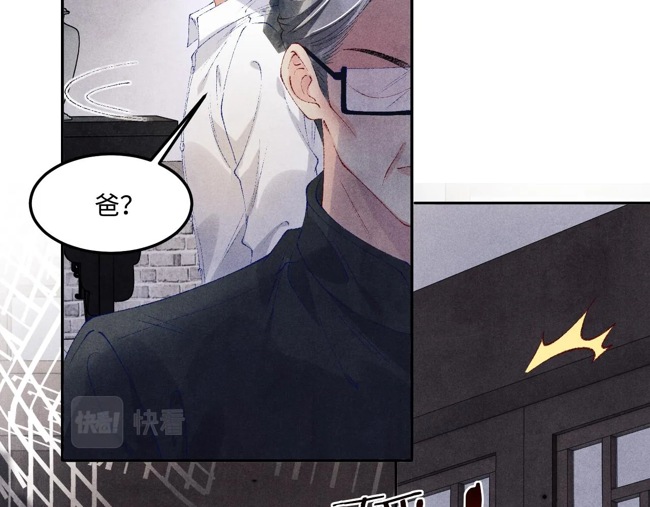 第164话 你后悔吗？ 第77页