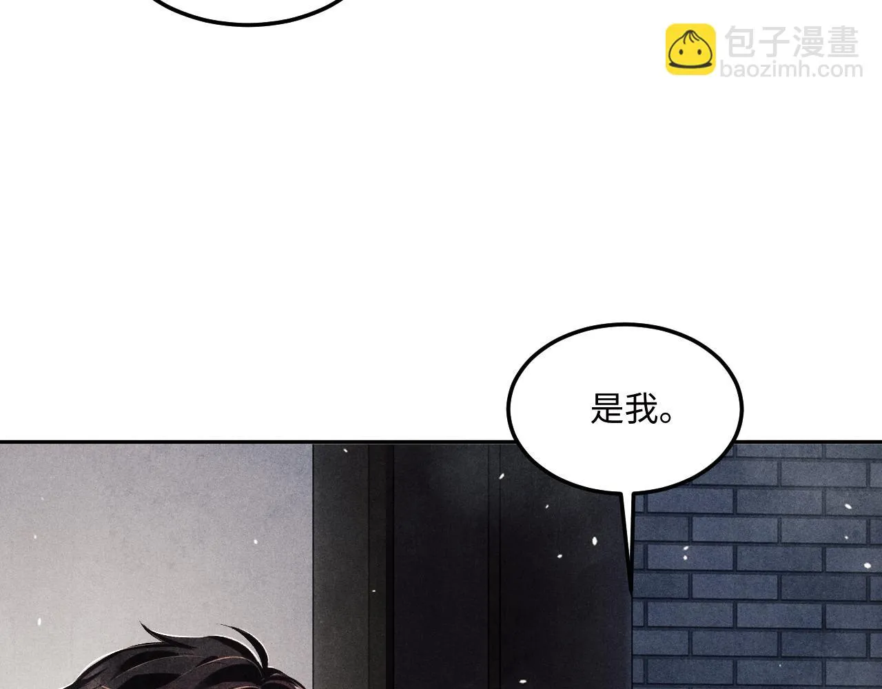 第164话 你后悔吗？ 第88页