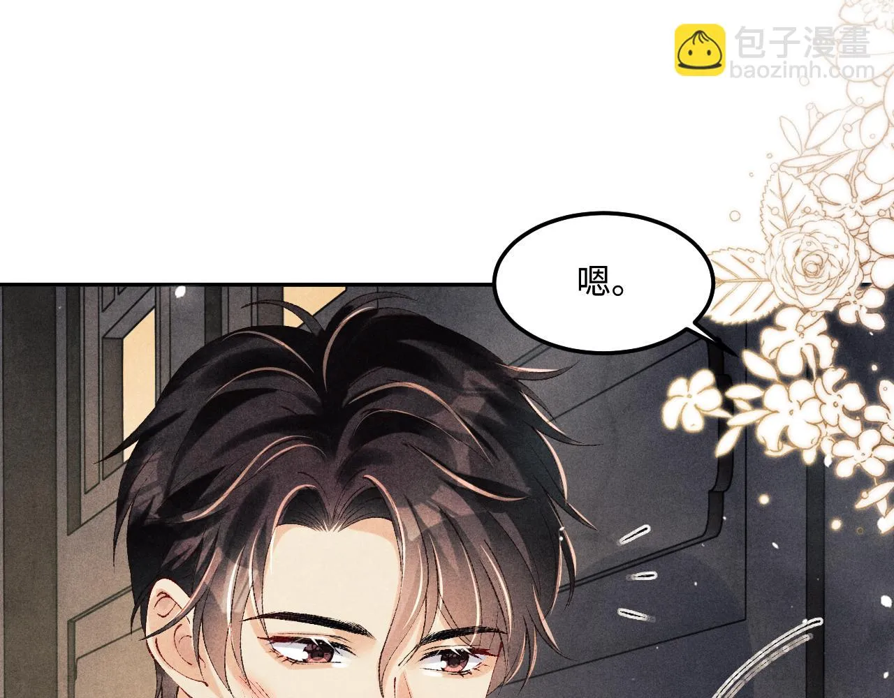 第164话 你后悔吗？ 第91页