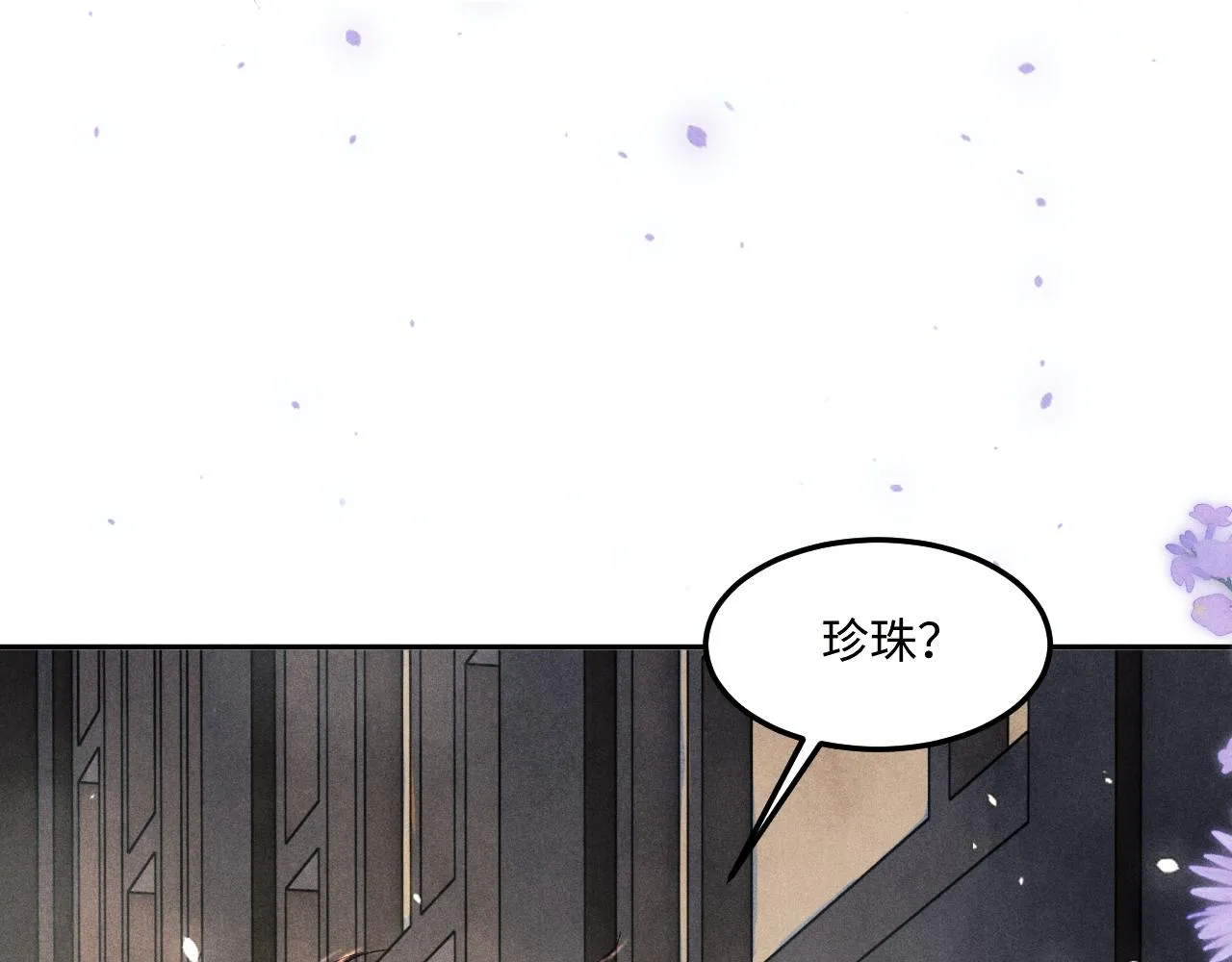 第164话 你后悔吗？ 第107页