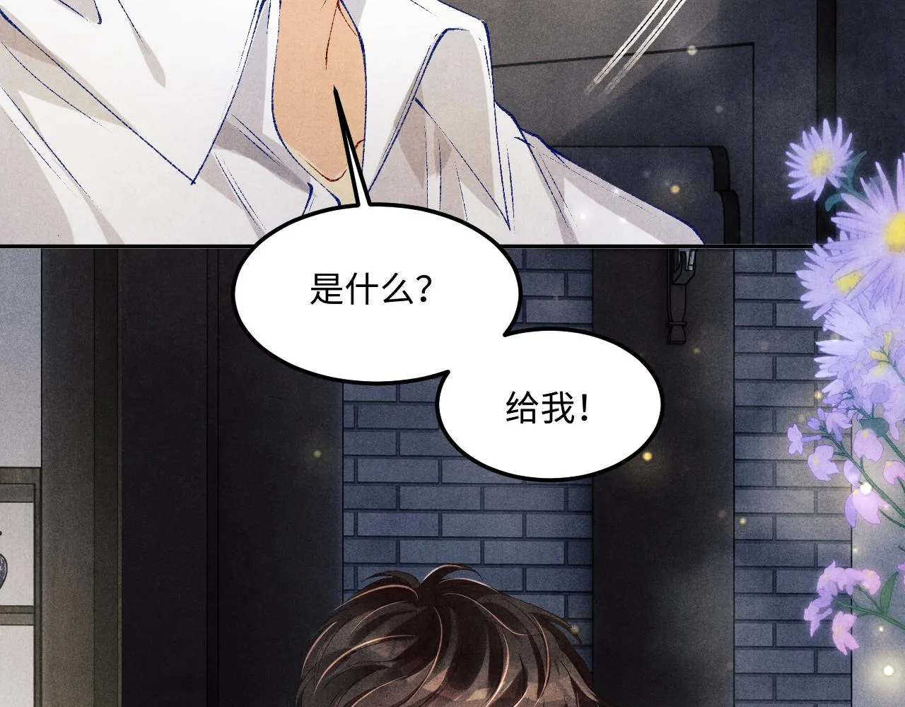 第164话 你后悔吗？ 第109页