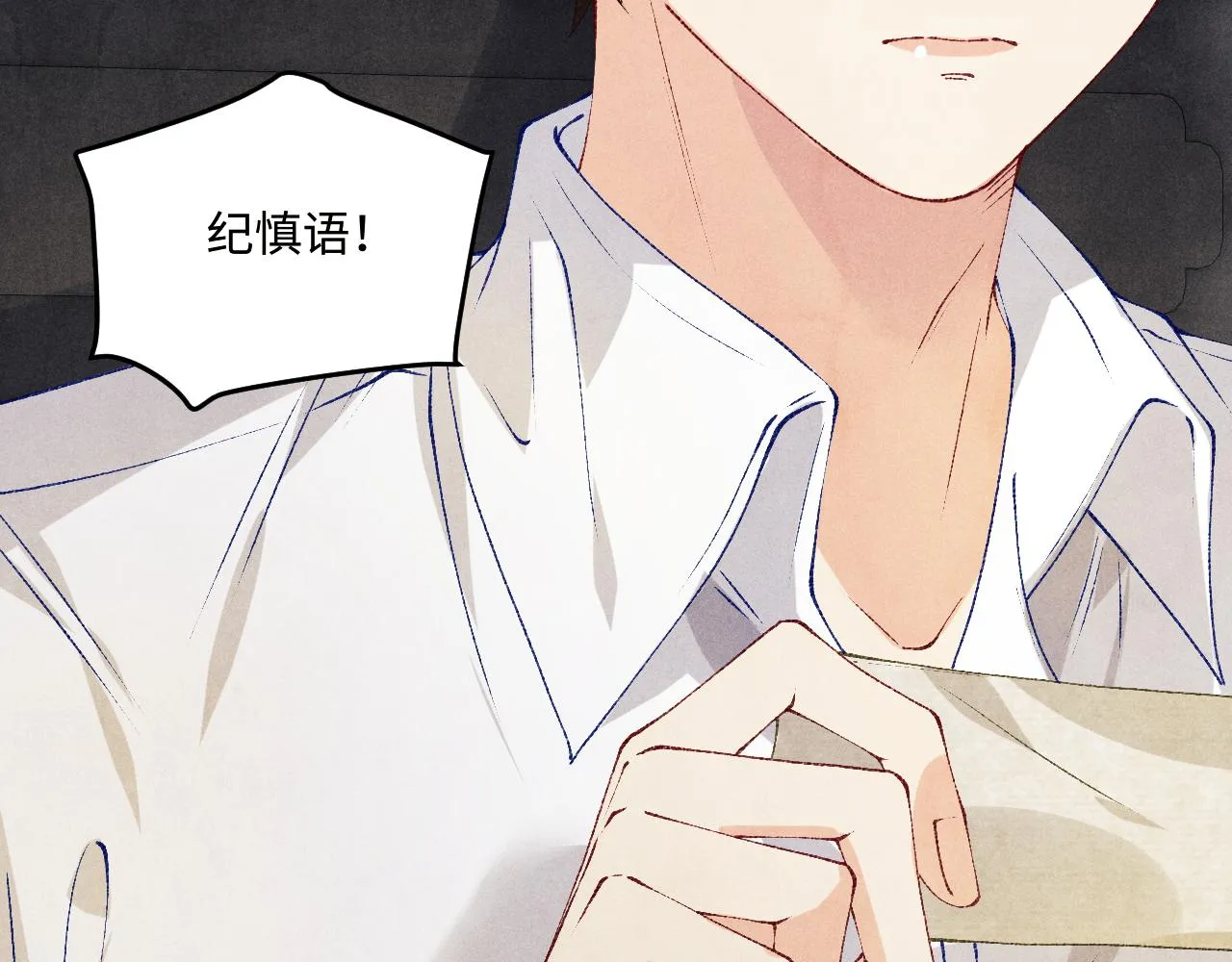 第164话 你后悔吗？ 第111页