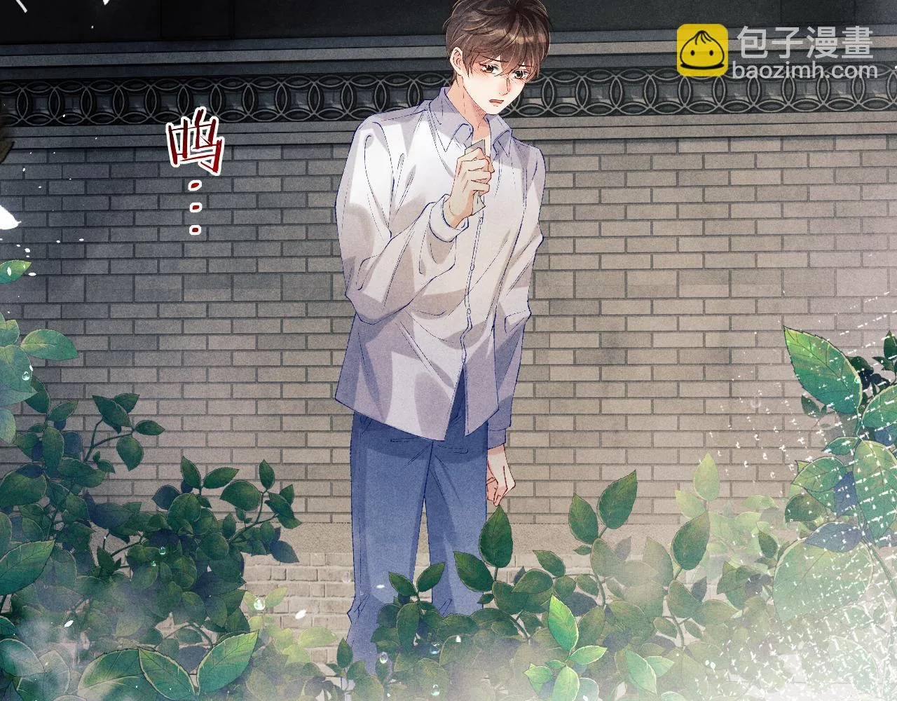第165话 师父别打了，我走我走… 第13页