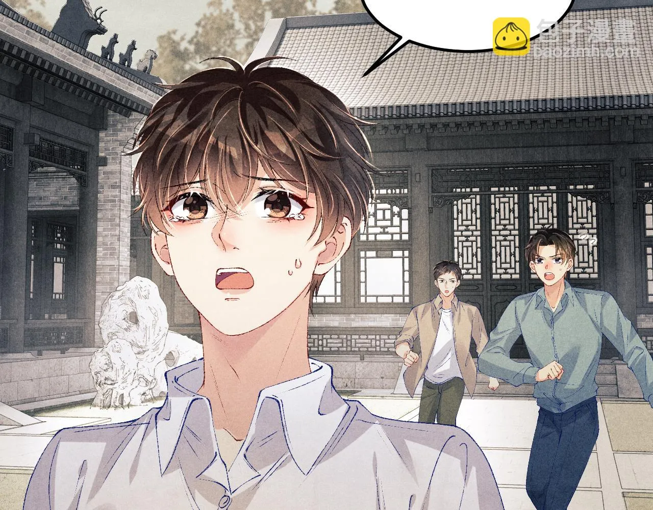 第165话 师父别打了，我走我走… 第19页