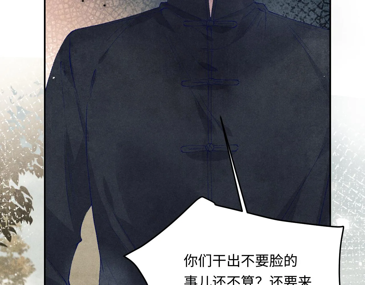第165话 师父别打了，我走我走… 第30页