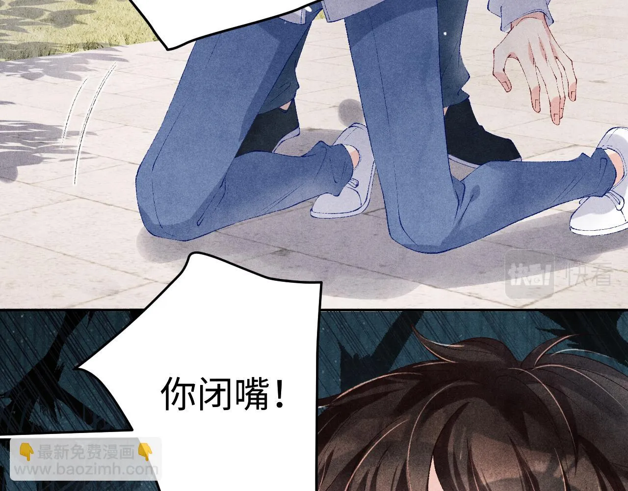 第165话 师父别打了，我走我走… 第33页