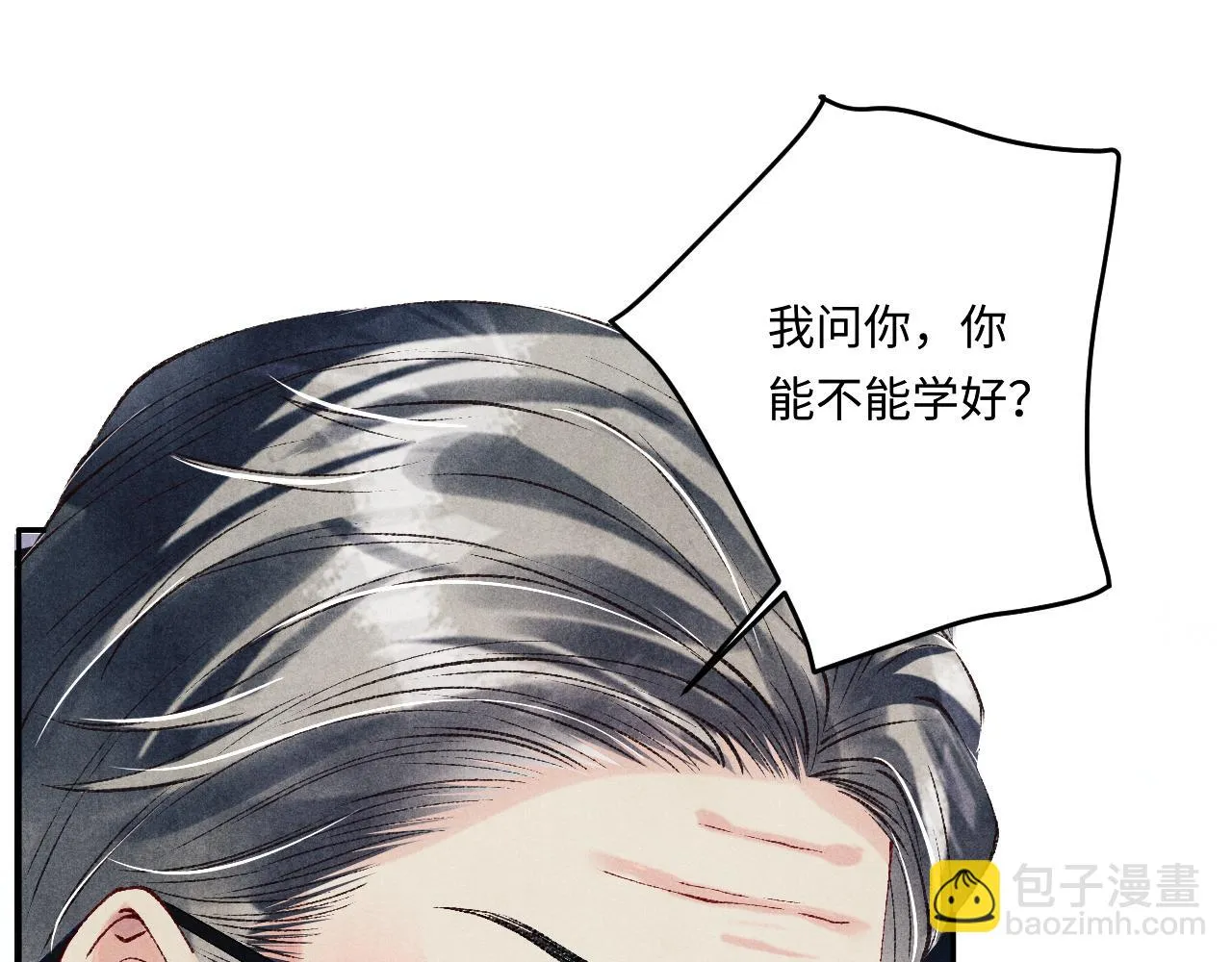 第165话 师父别打了，我走我走… 第36页