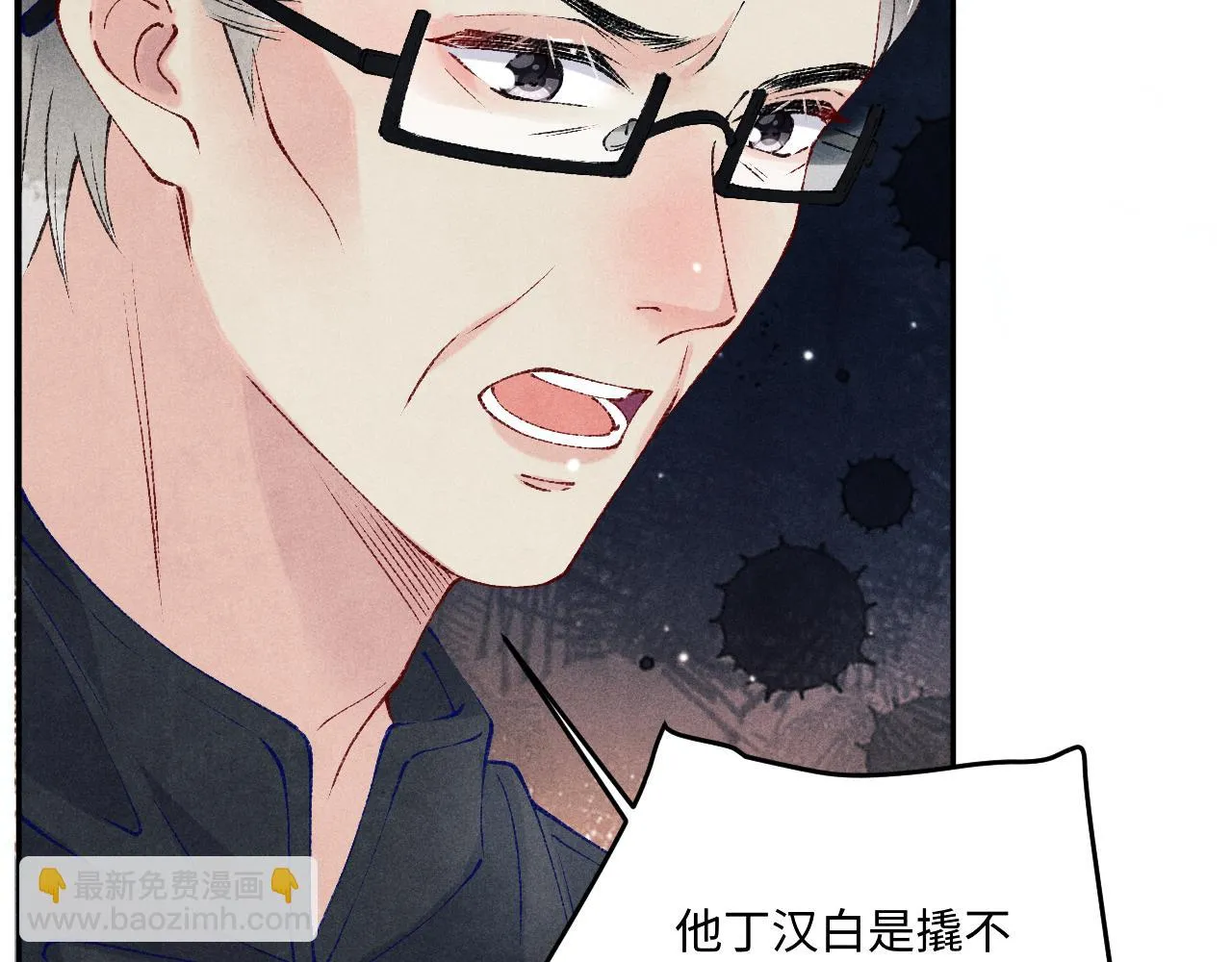 第165话 师父别打了，我走我走… 第37页