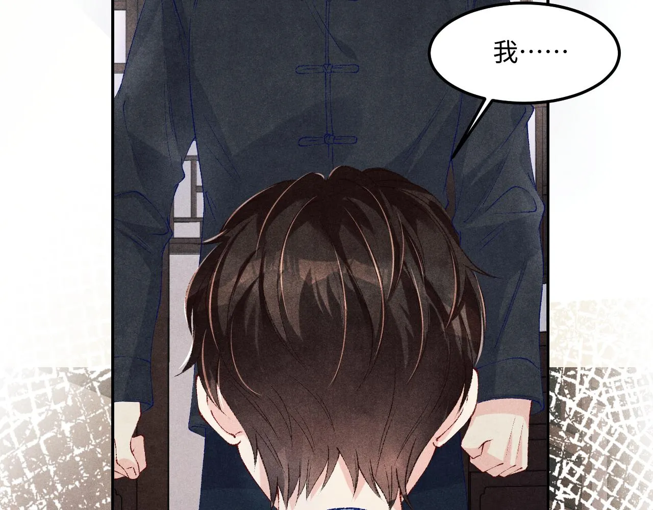 第165话 师父别打了，我走我走… 第41页