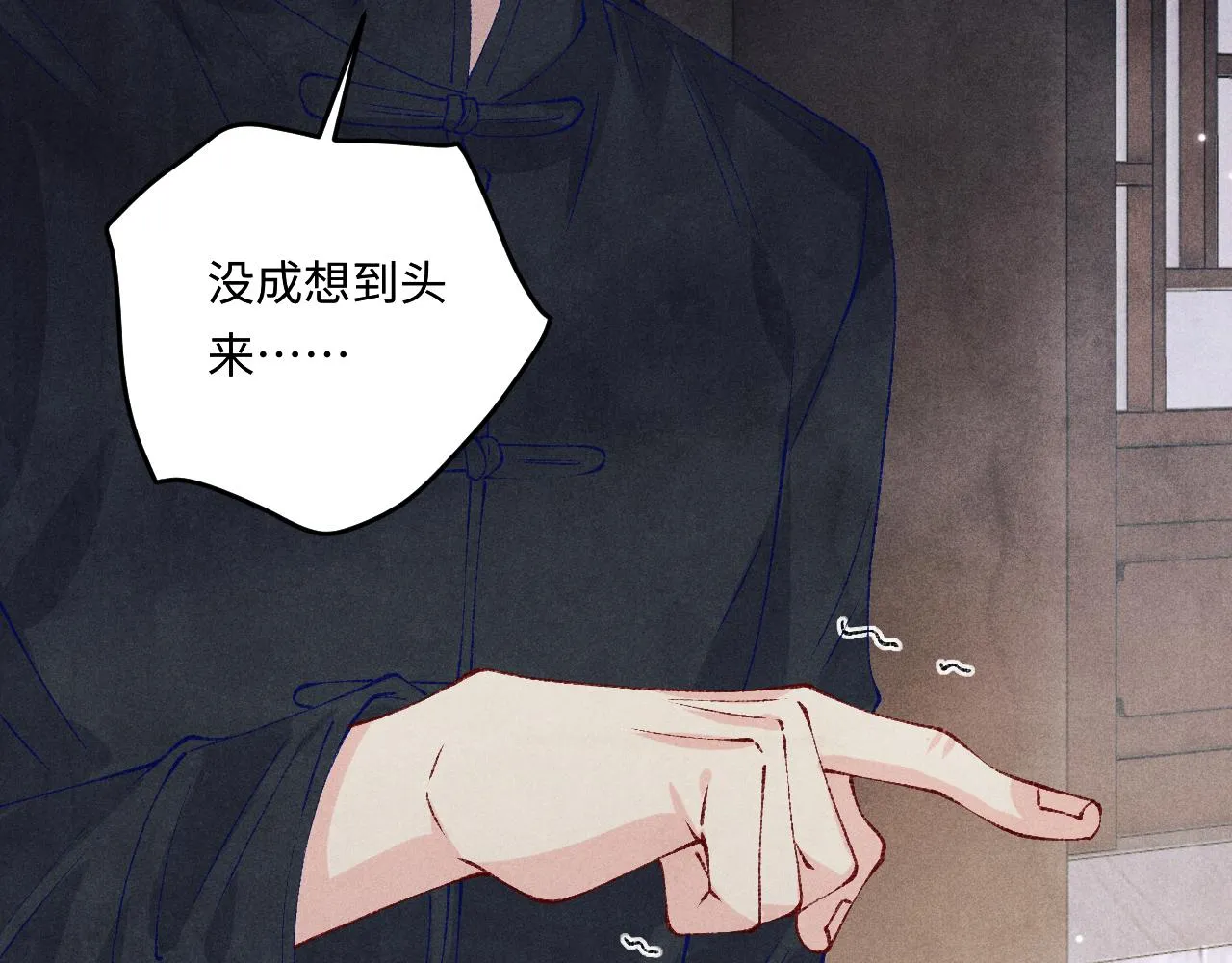 第165话 师父别打了，我走我走… 第44页