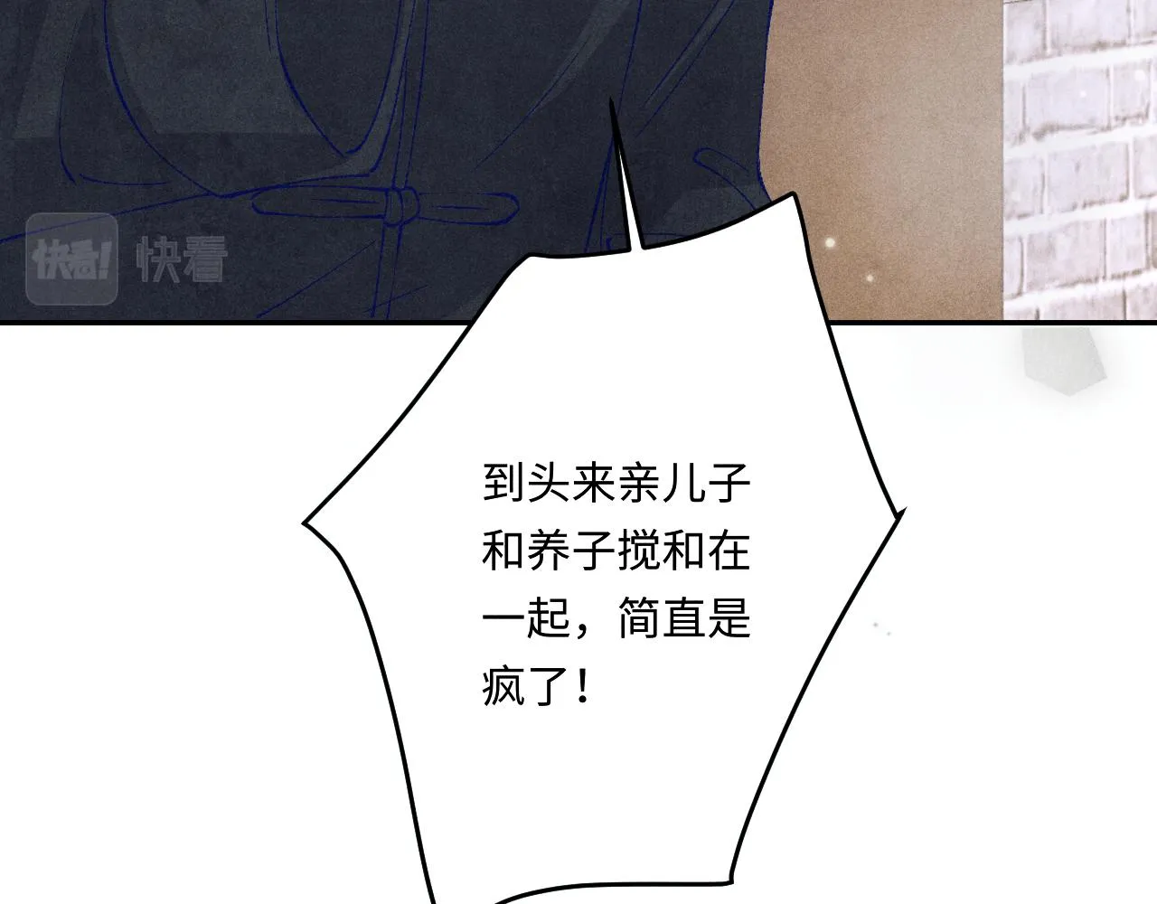 第165话 师父别打了，我走我走… 第45页