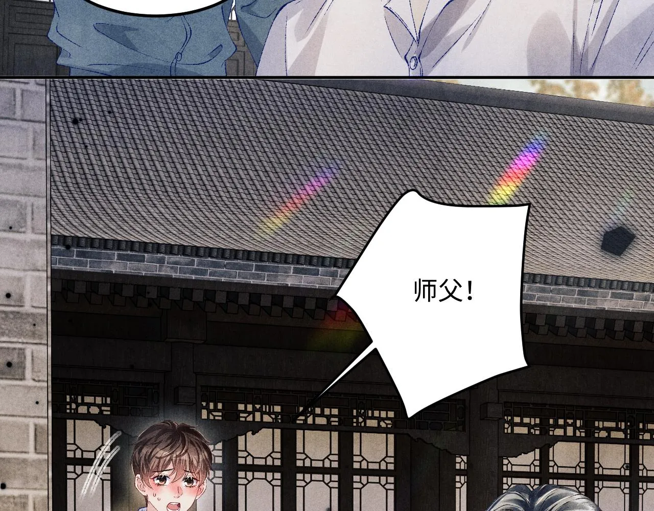 第165话 师父别打了，我走我走… 第48页