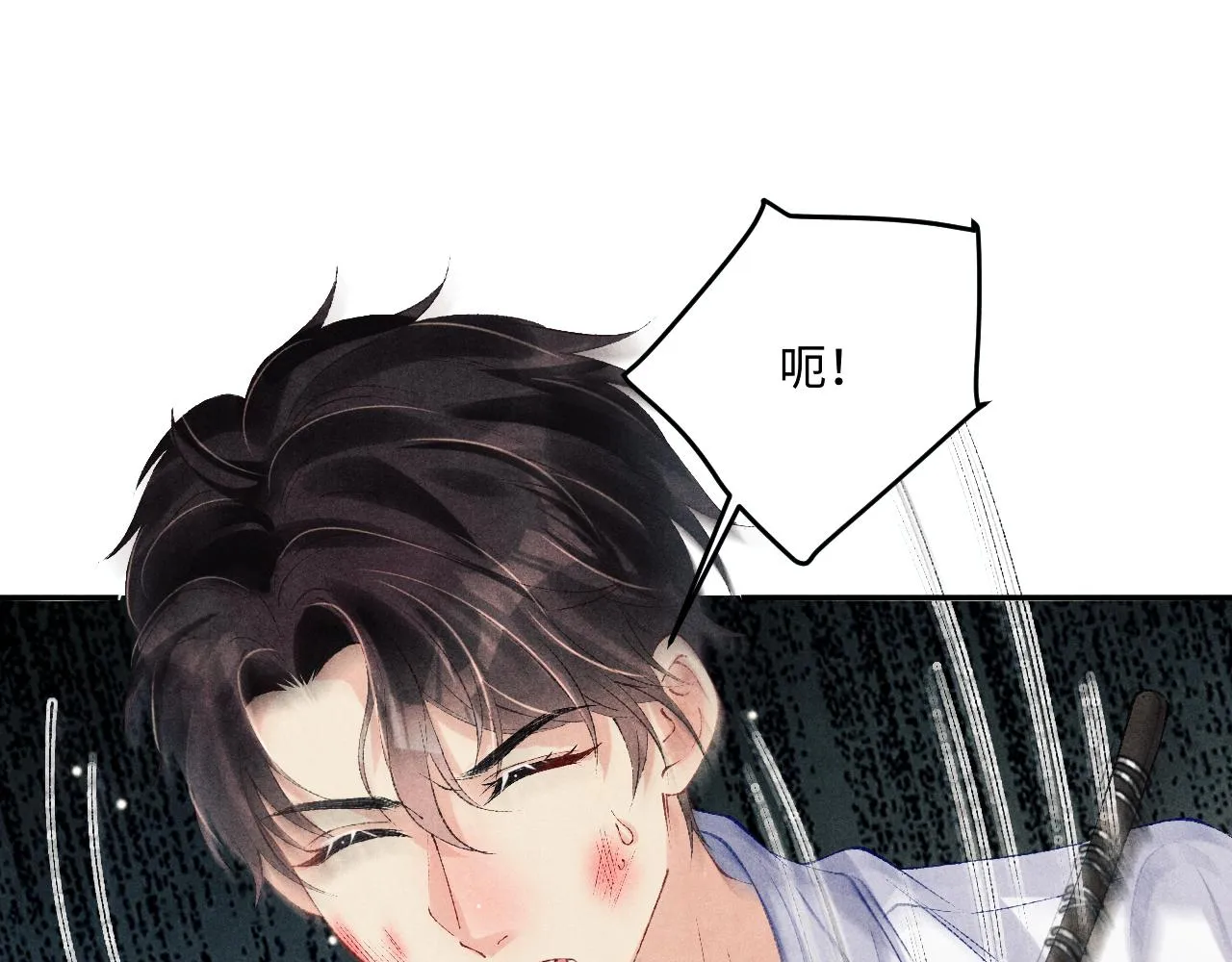 第165话 师父别打了，我走我走… 第57页
