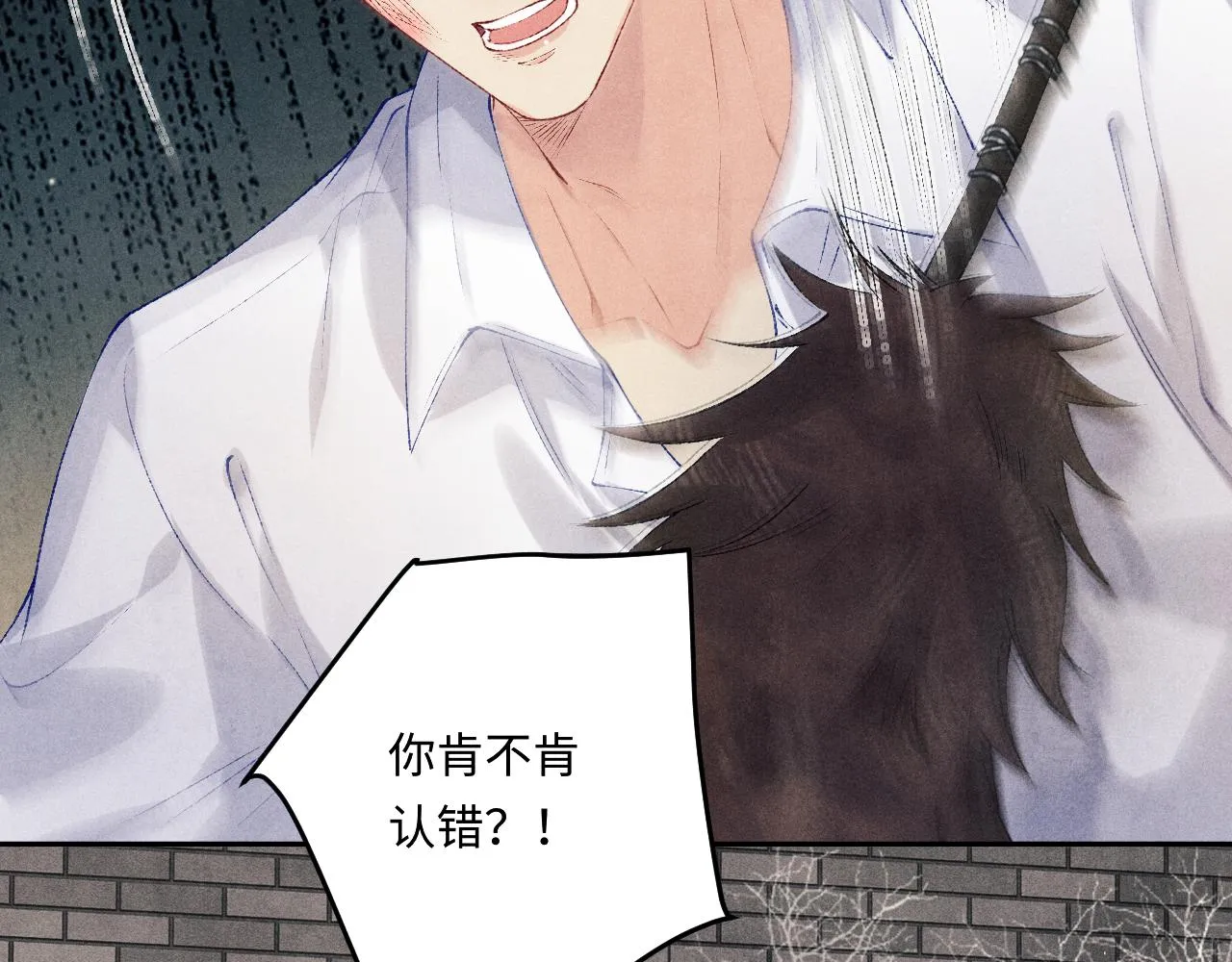 第165话 师父别打了，我走我走… 第58页