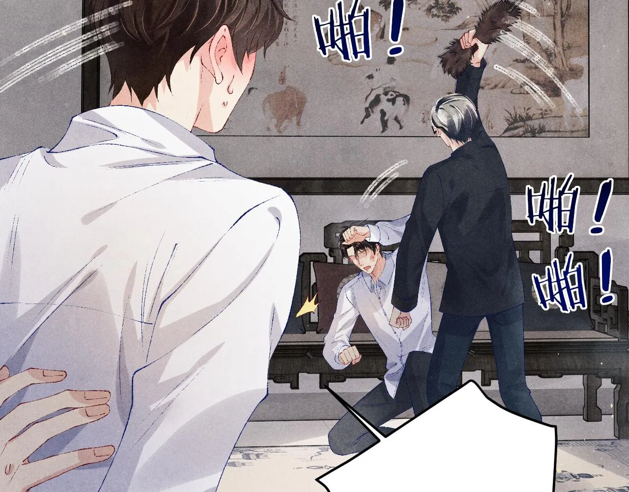 第165话 师父别打了，我走我走… 第60页