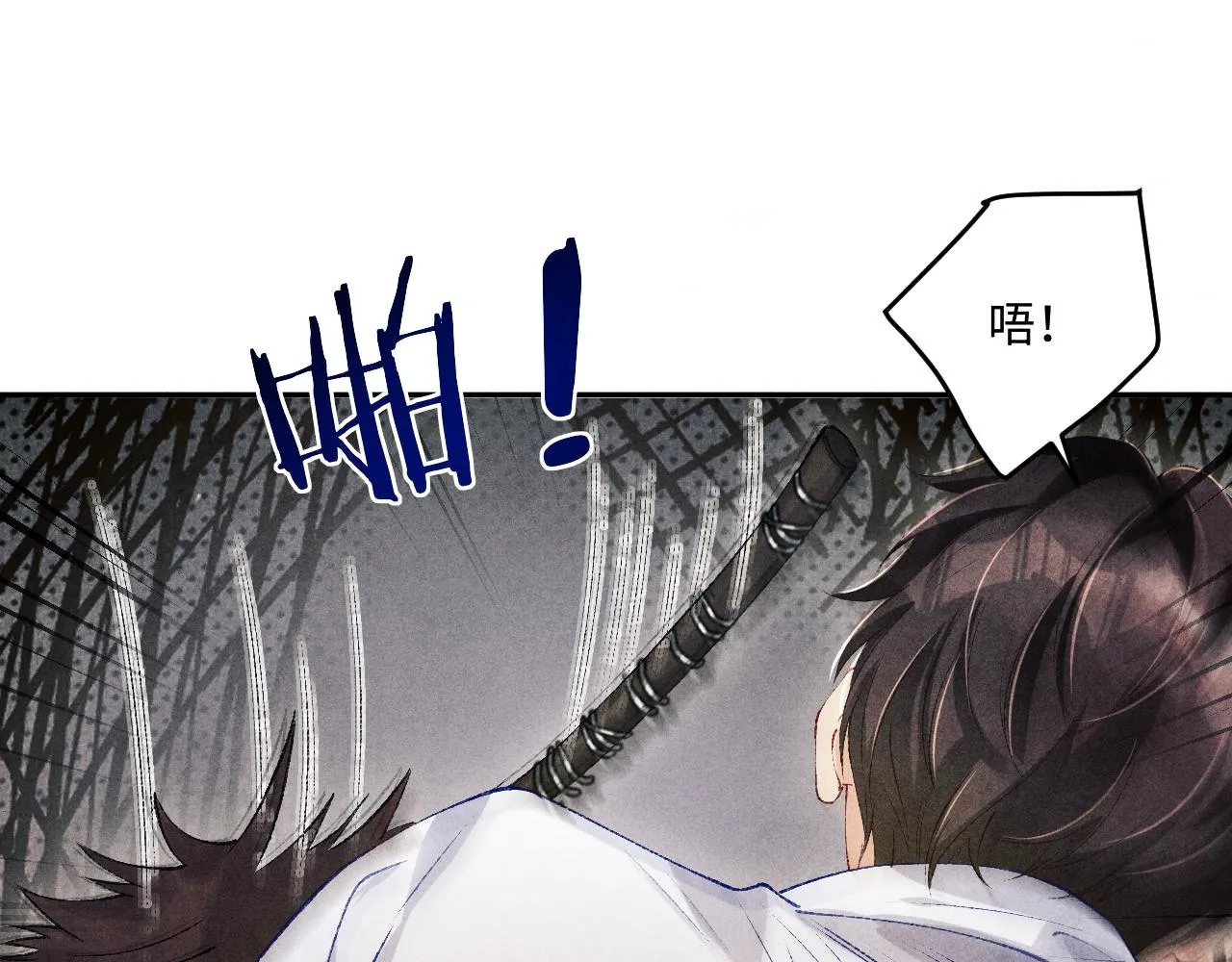第165话 师父别打了，我走我走… 第66页