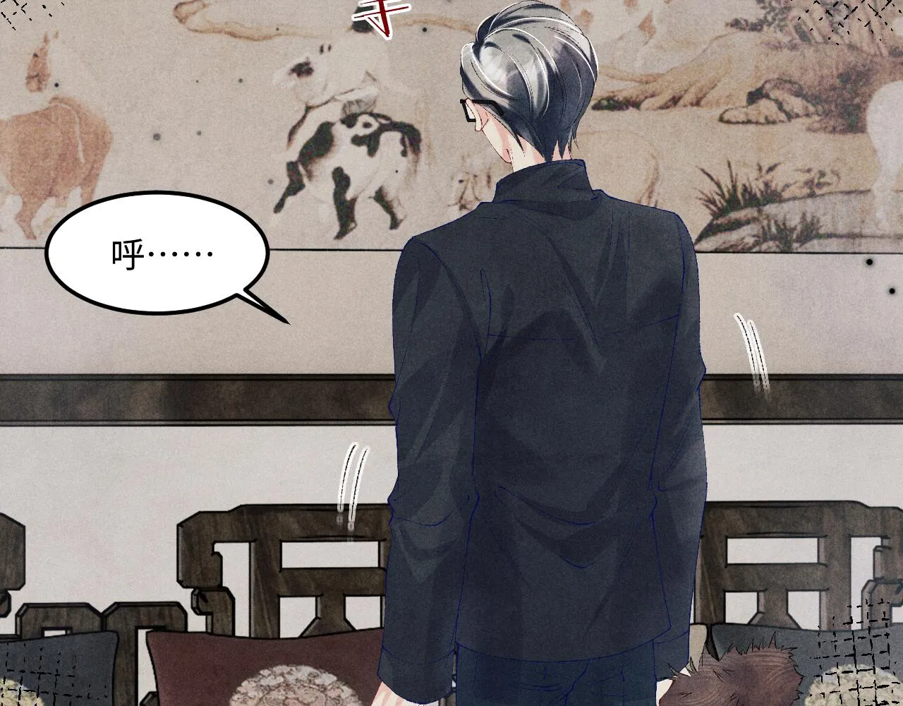第165话 师父别打了，我走我走… 第71页