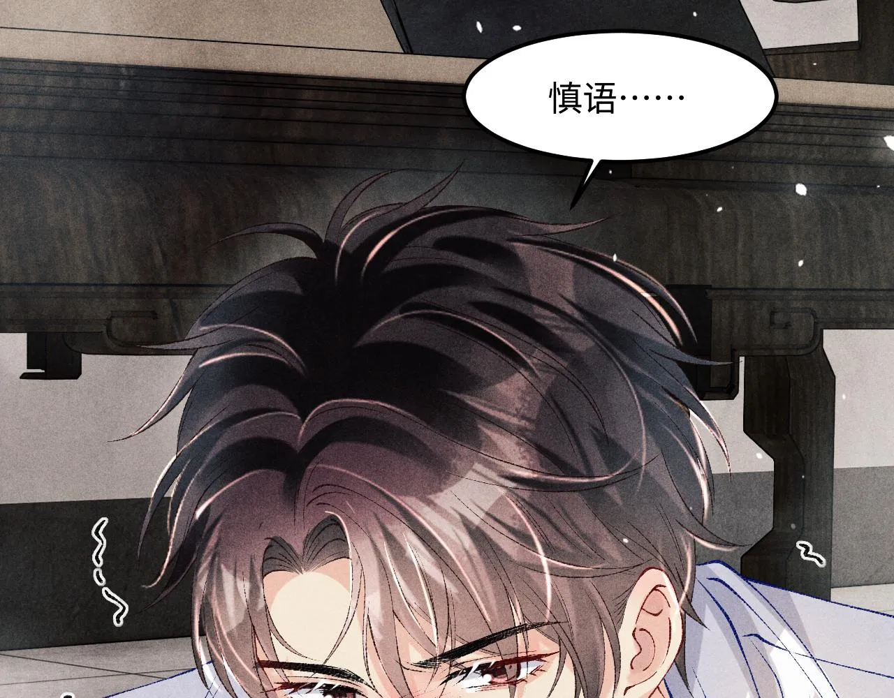 第165话 师父别打了，我走我走… 第92页
