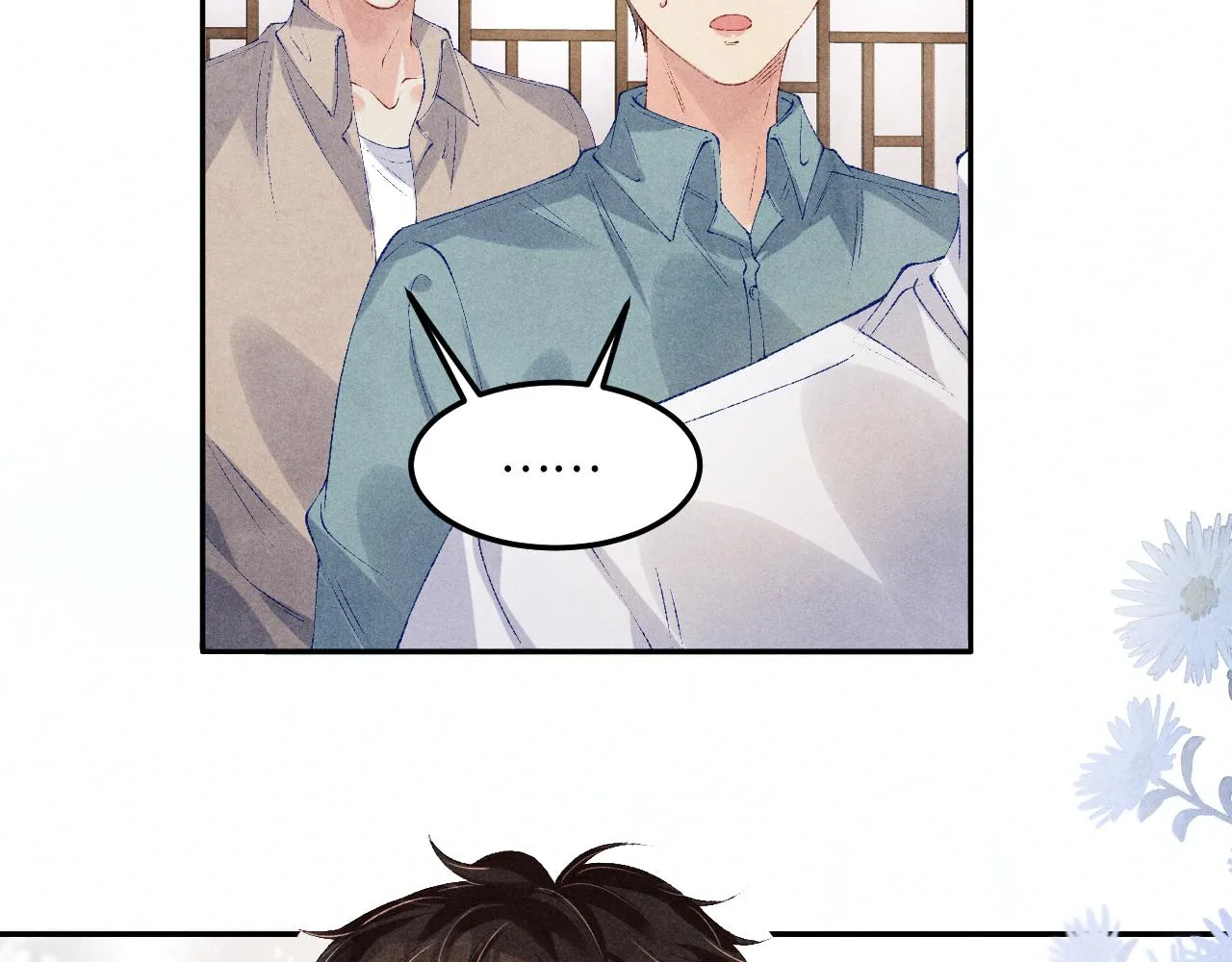 第166话 你这辈子都是我的 第9页