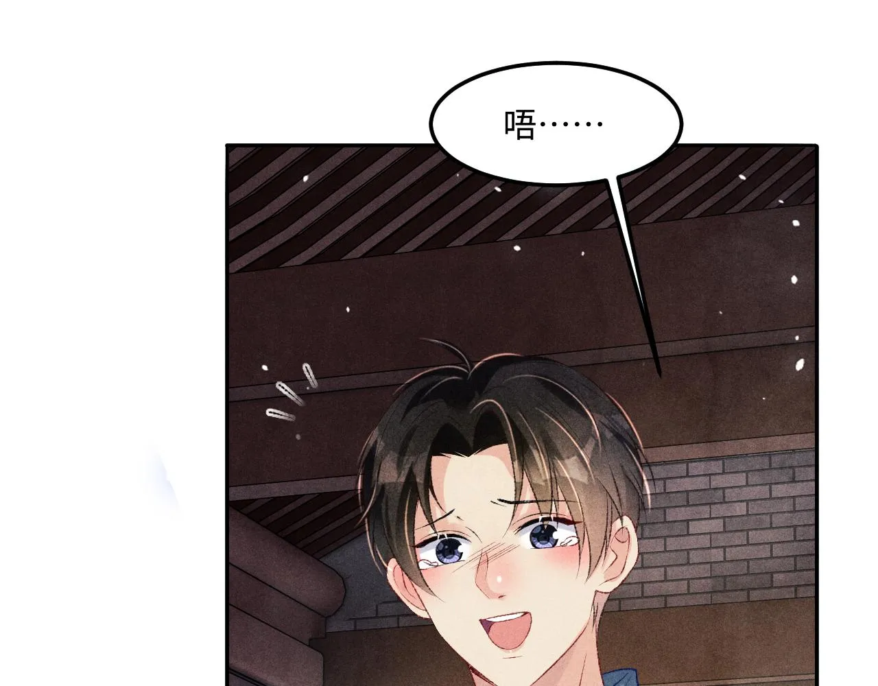第166话 你这辈子都是我的 第37页
