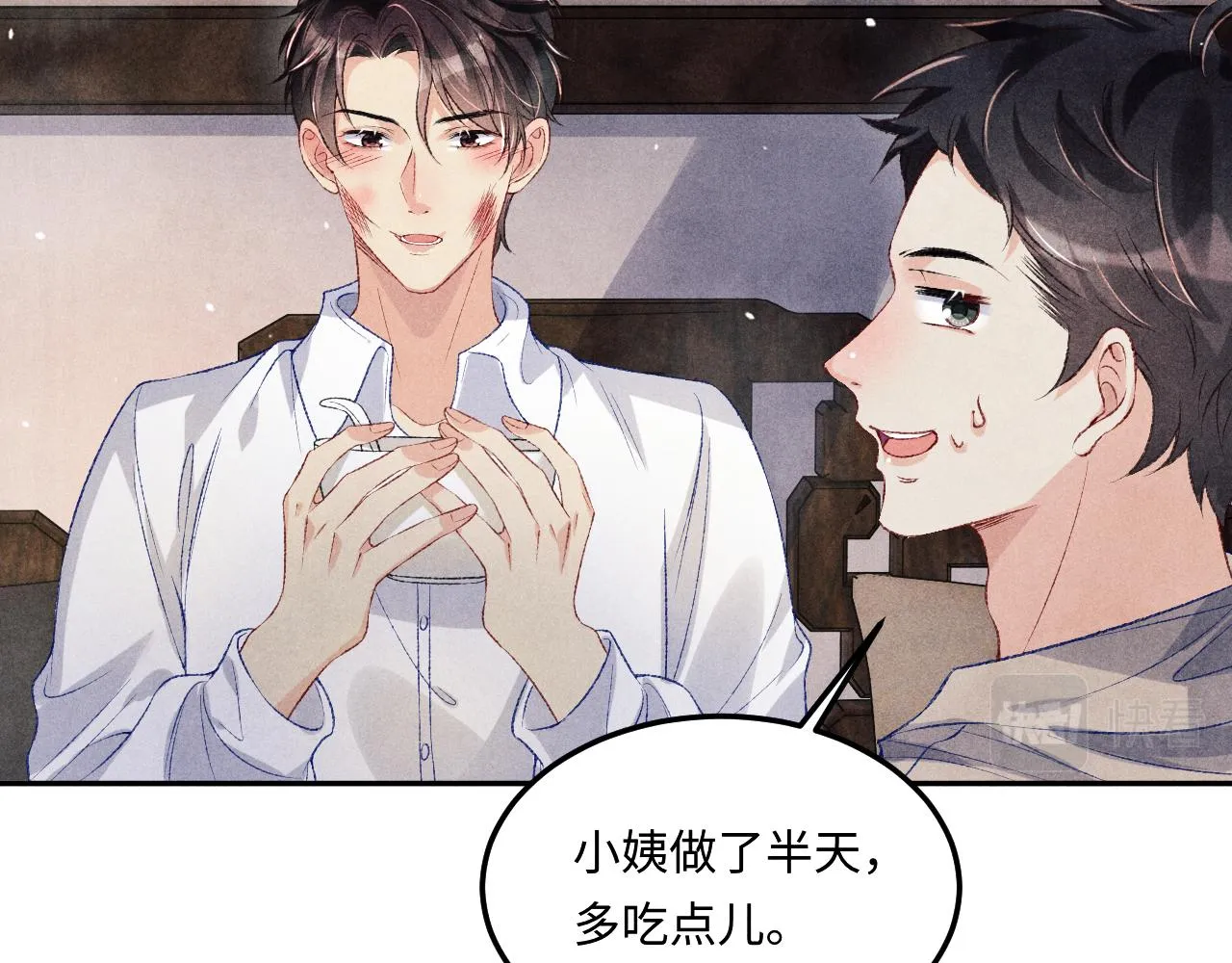 第166话 你这辈子都是我的 第52页