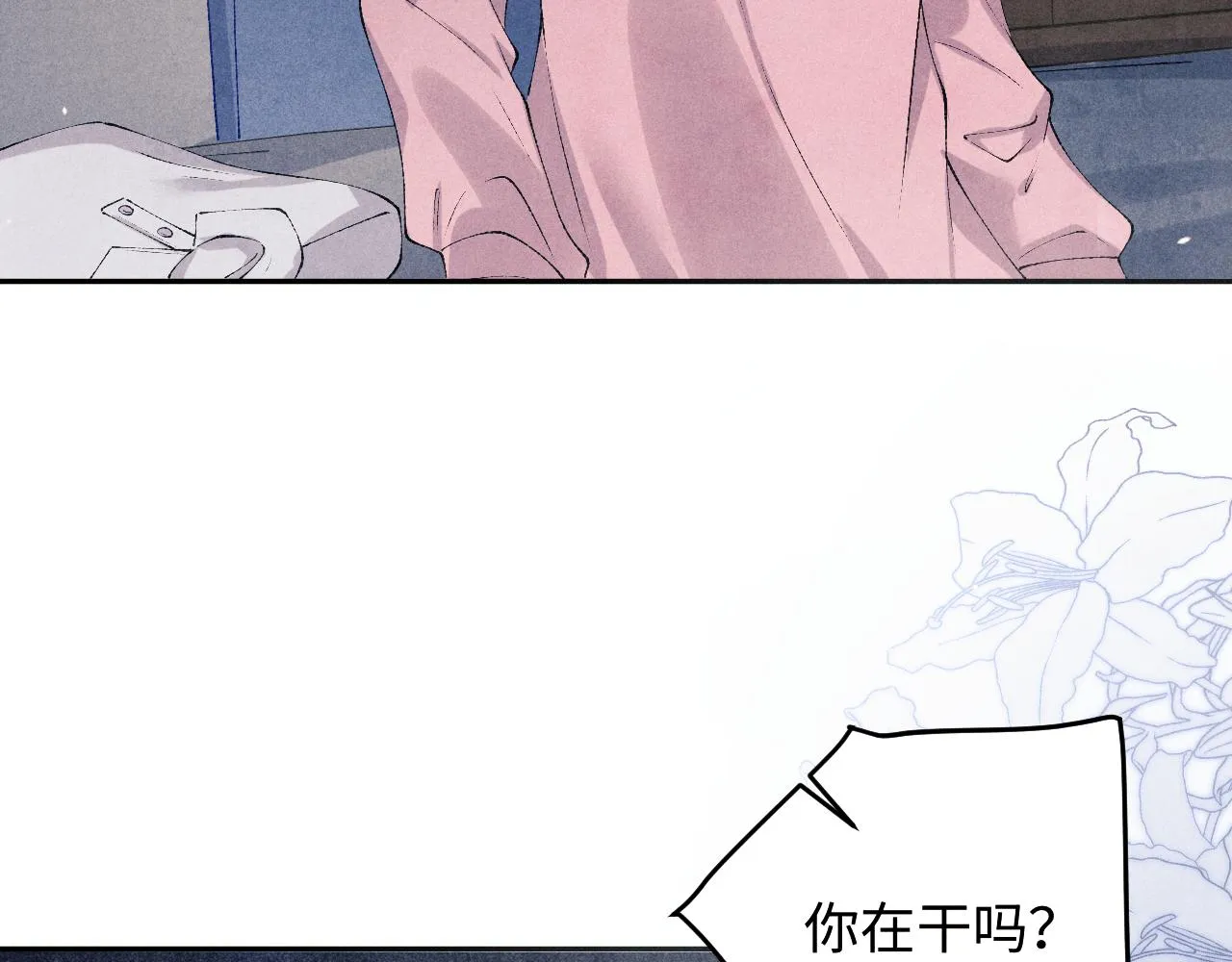 第167话 绝不会低头 第8页