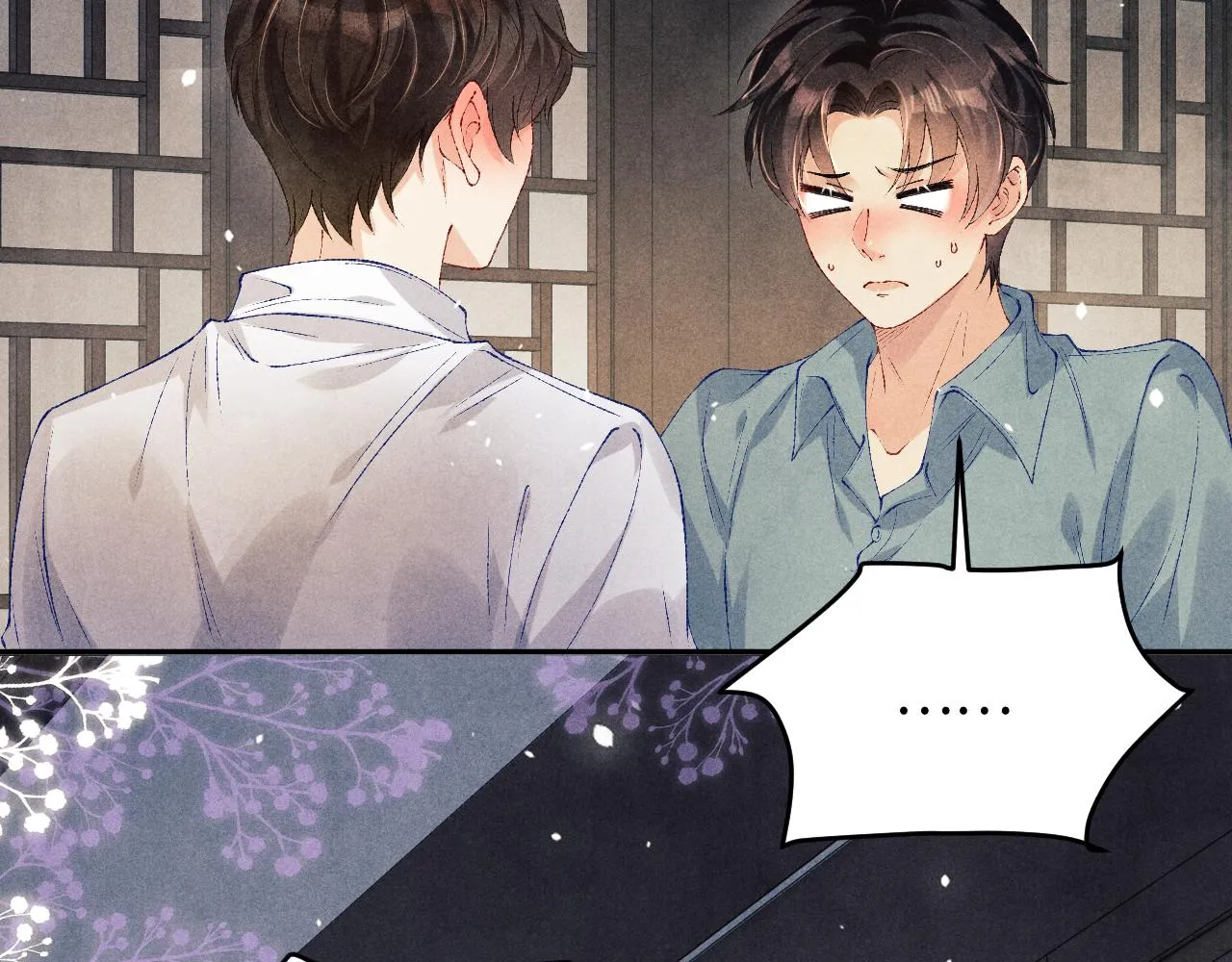 第167话 绝不会低头 第29页