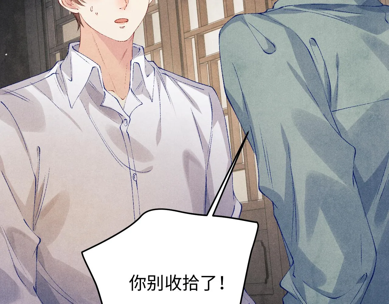 第167话 绝不会低头 第31页