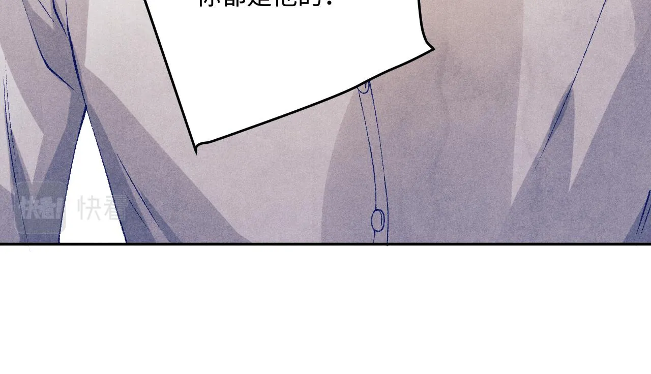 第167话 绝不会低头 第45页