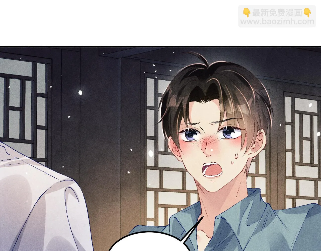 第167话 绝不会低头 第46页