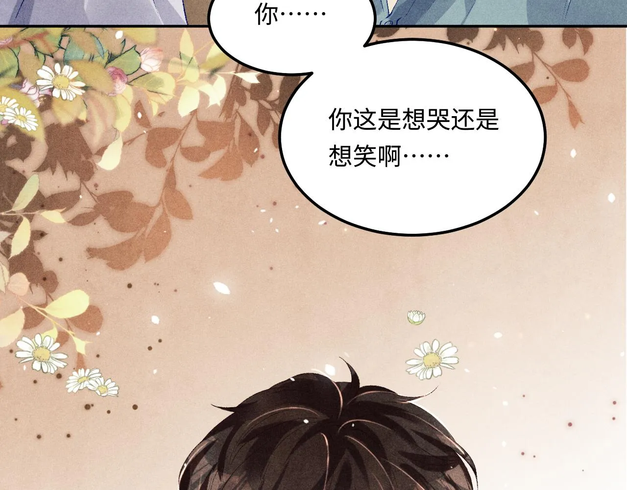 第167话 绝不会低头 第47页