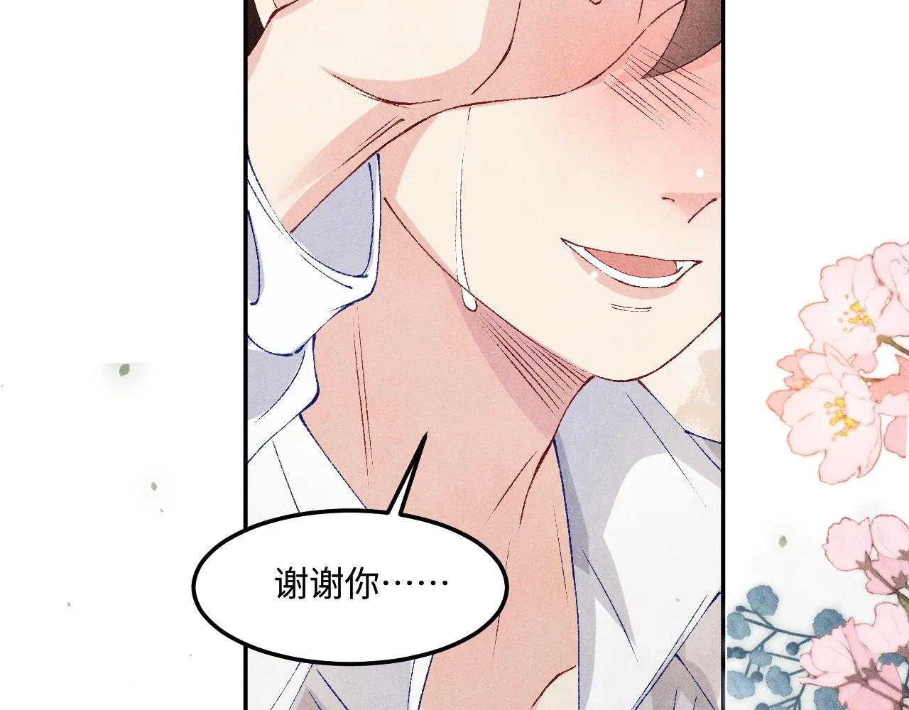 第167话 绝不会低头 第50页