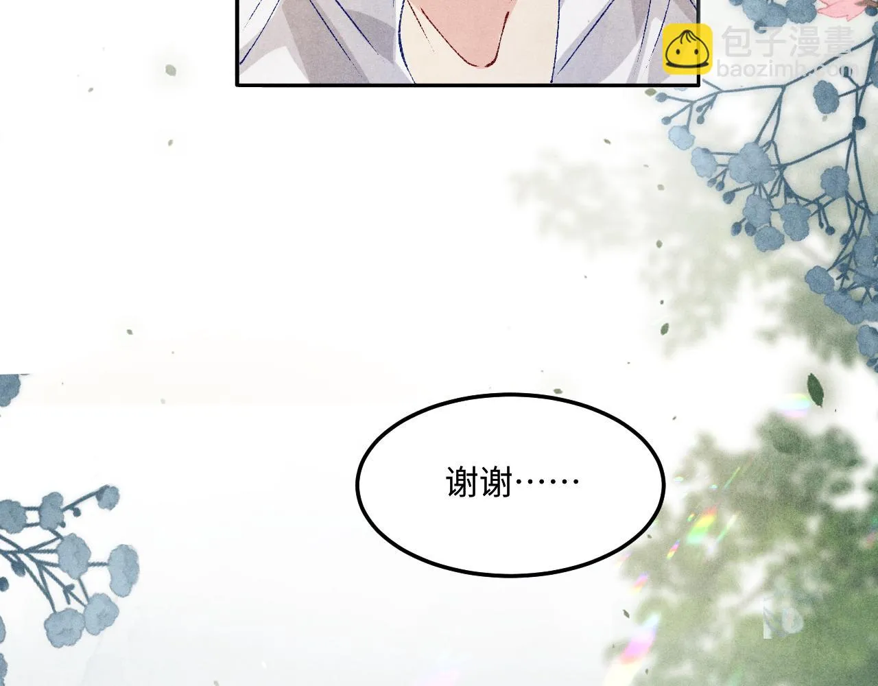 第167话 绝不会低头 第51页