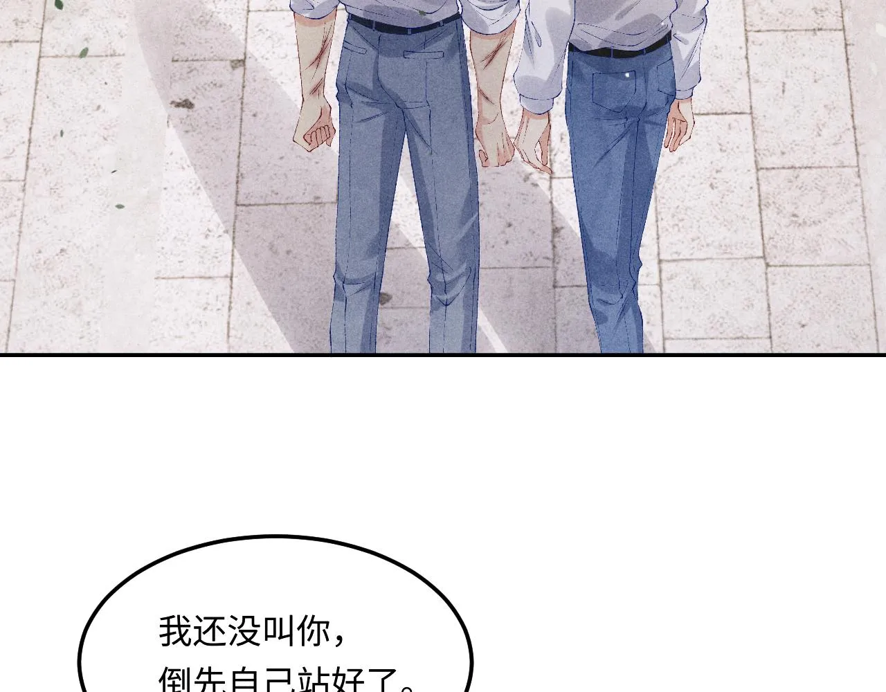 第167话 绝不会低头 第58页