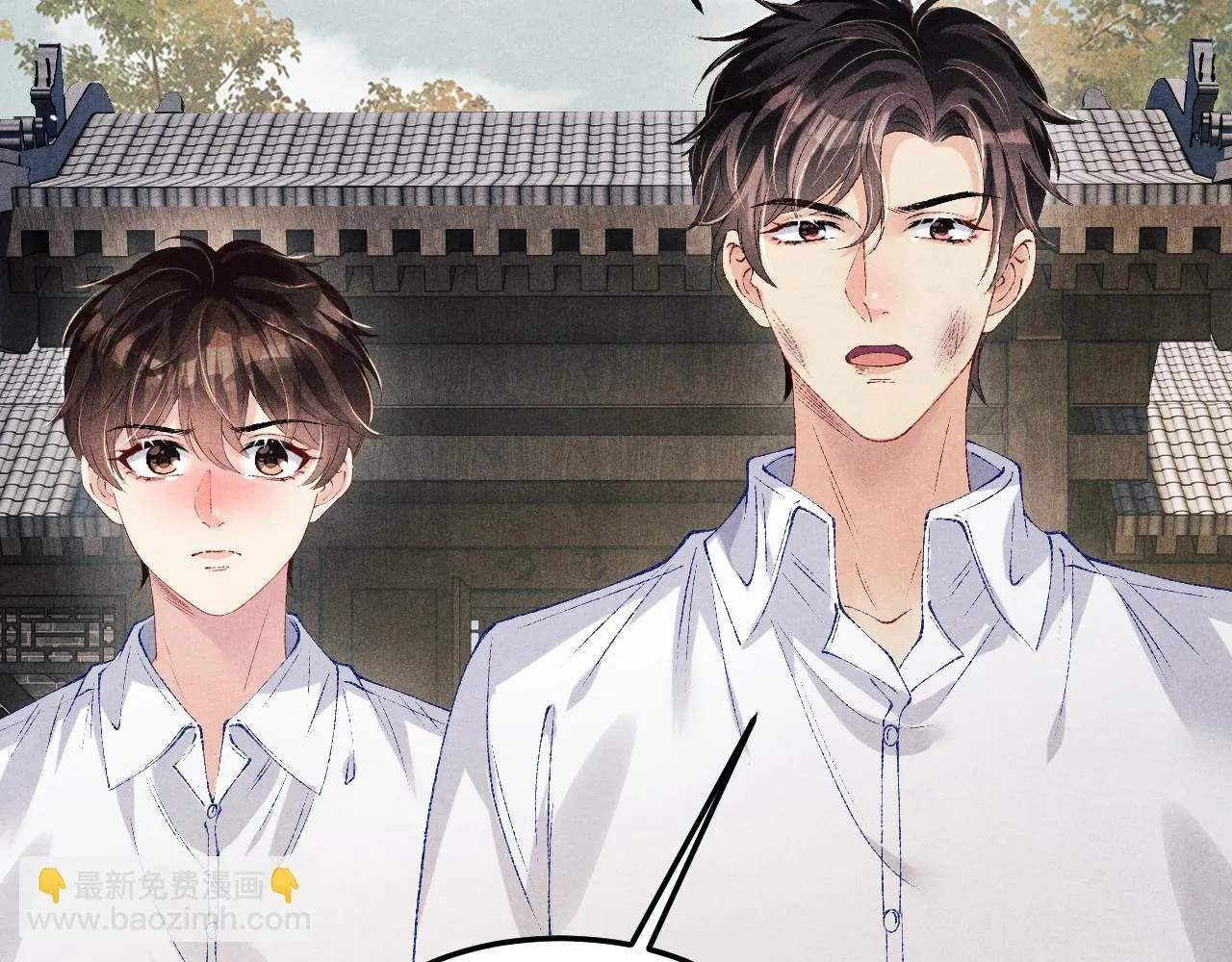 第167话 绝不会低头 第63页