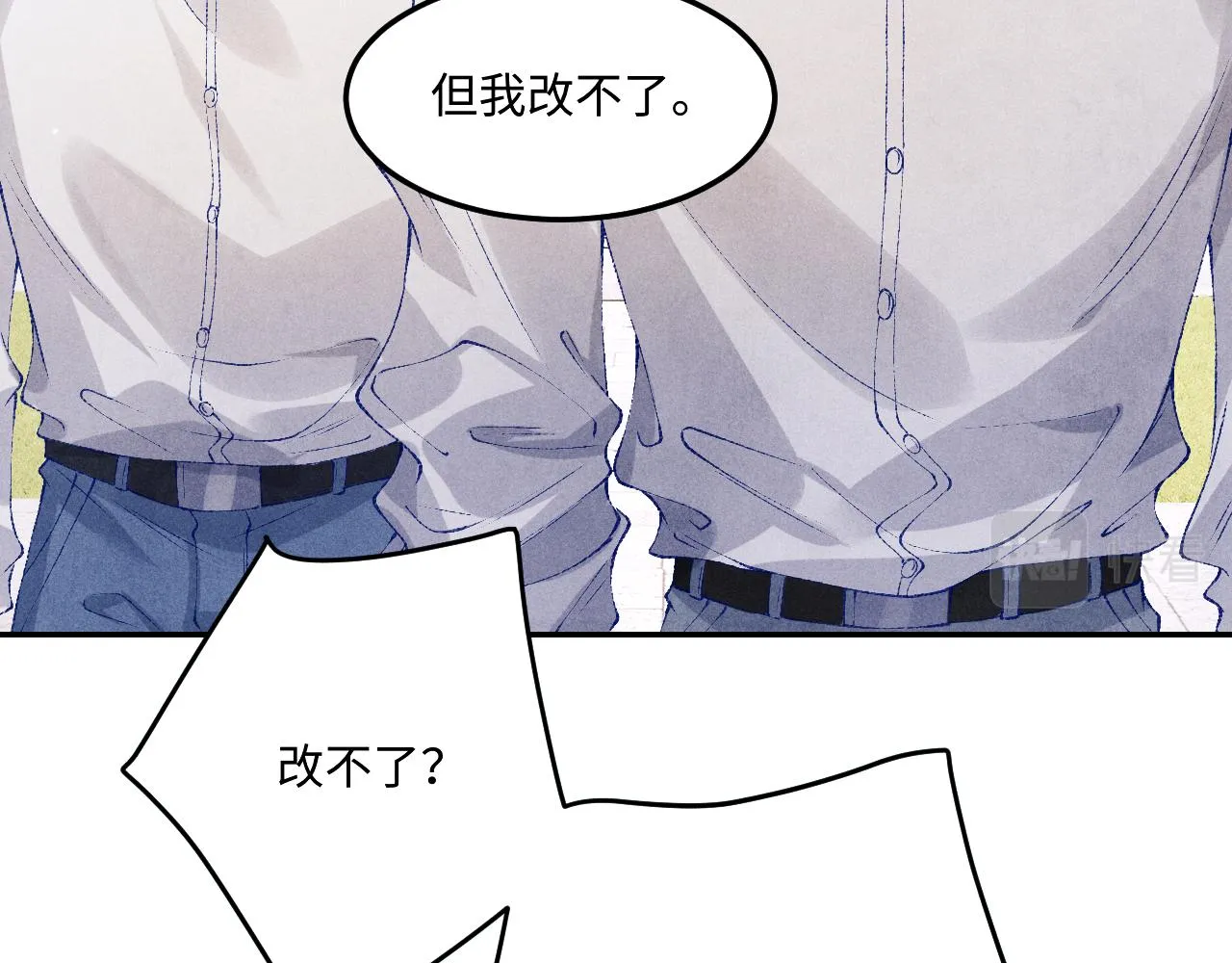 第167话 绝不会低头 第64页
