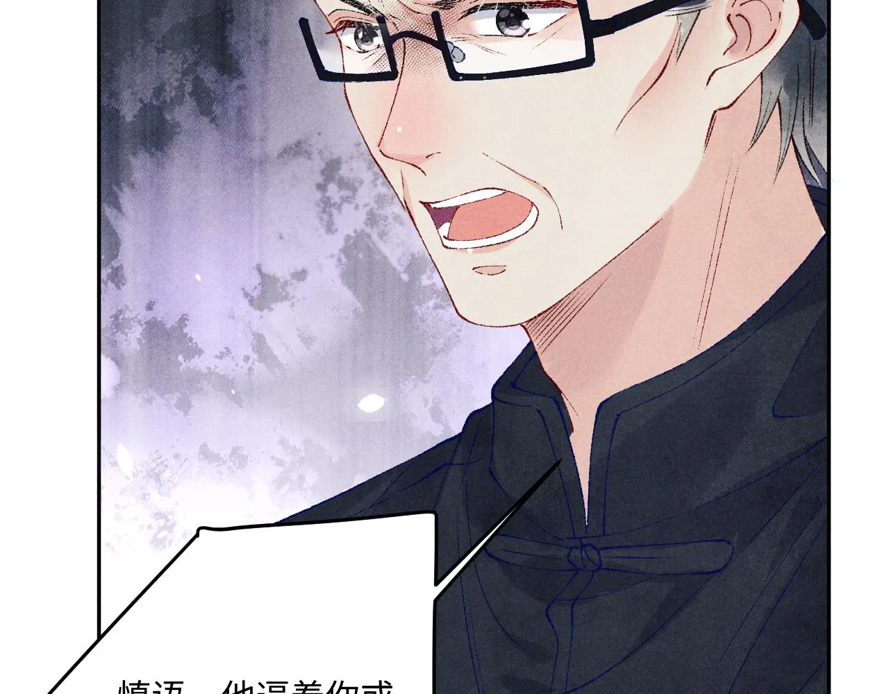 第167话 绝不会低头 第66页