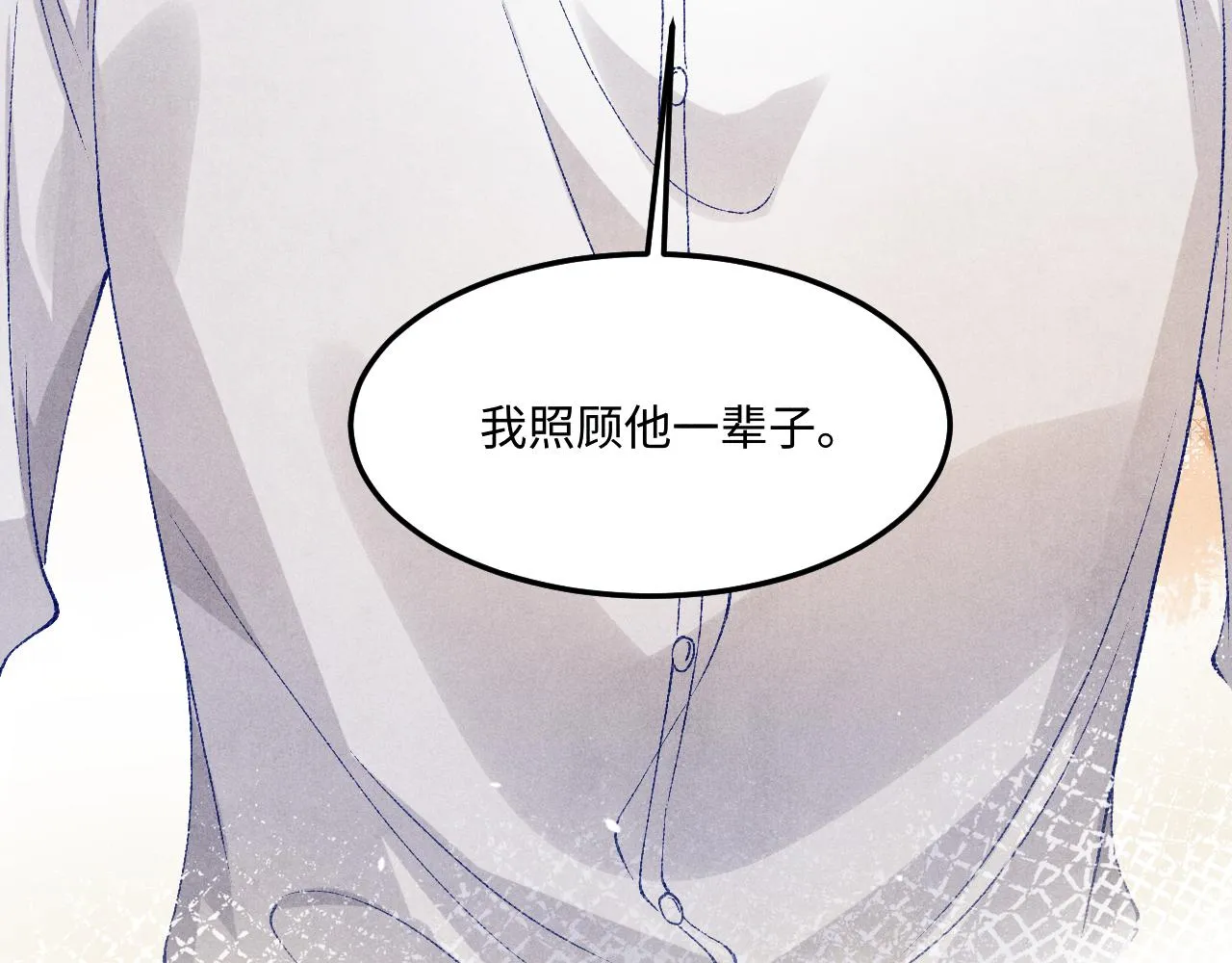 第167话 绝不会低头 第71页