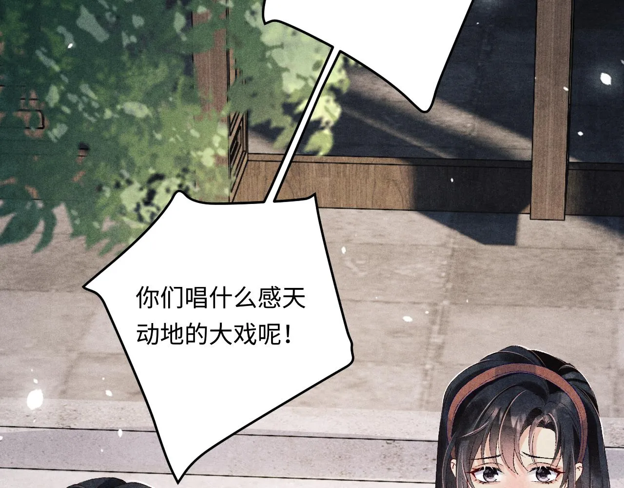 第167话 绝不会低头 第74页