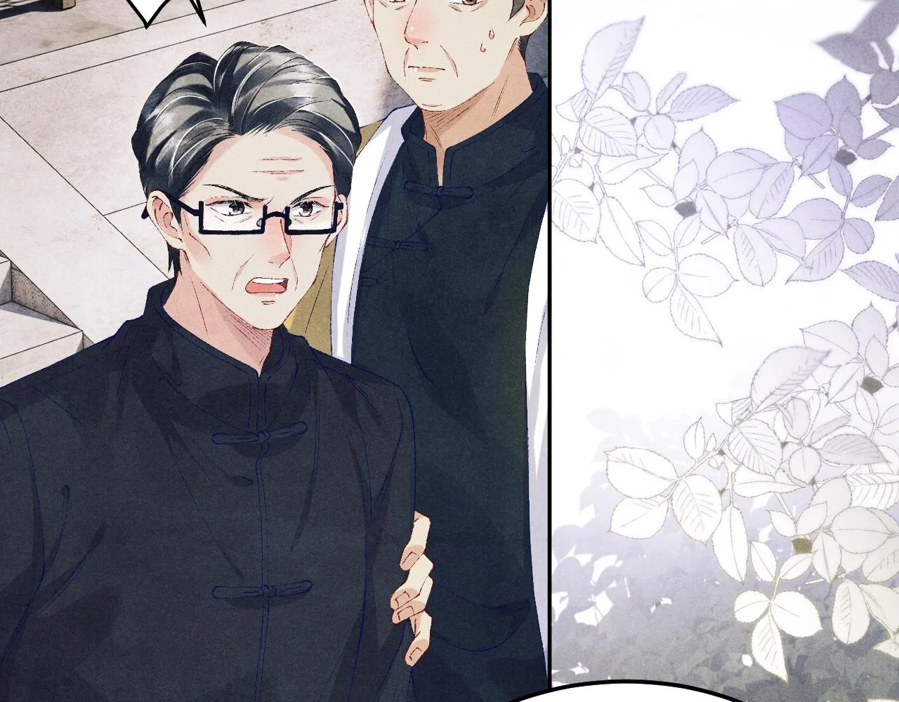第167话 绝不会低头 第86页