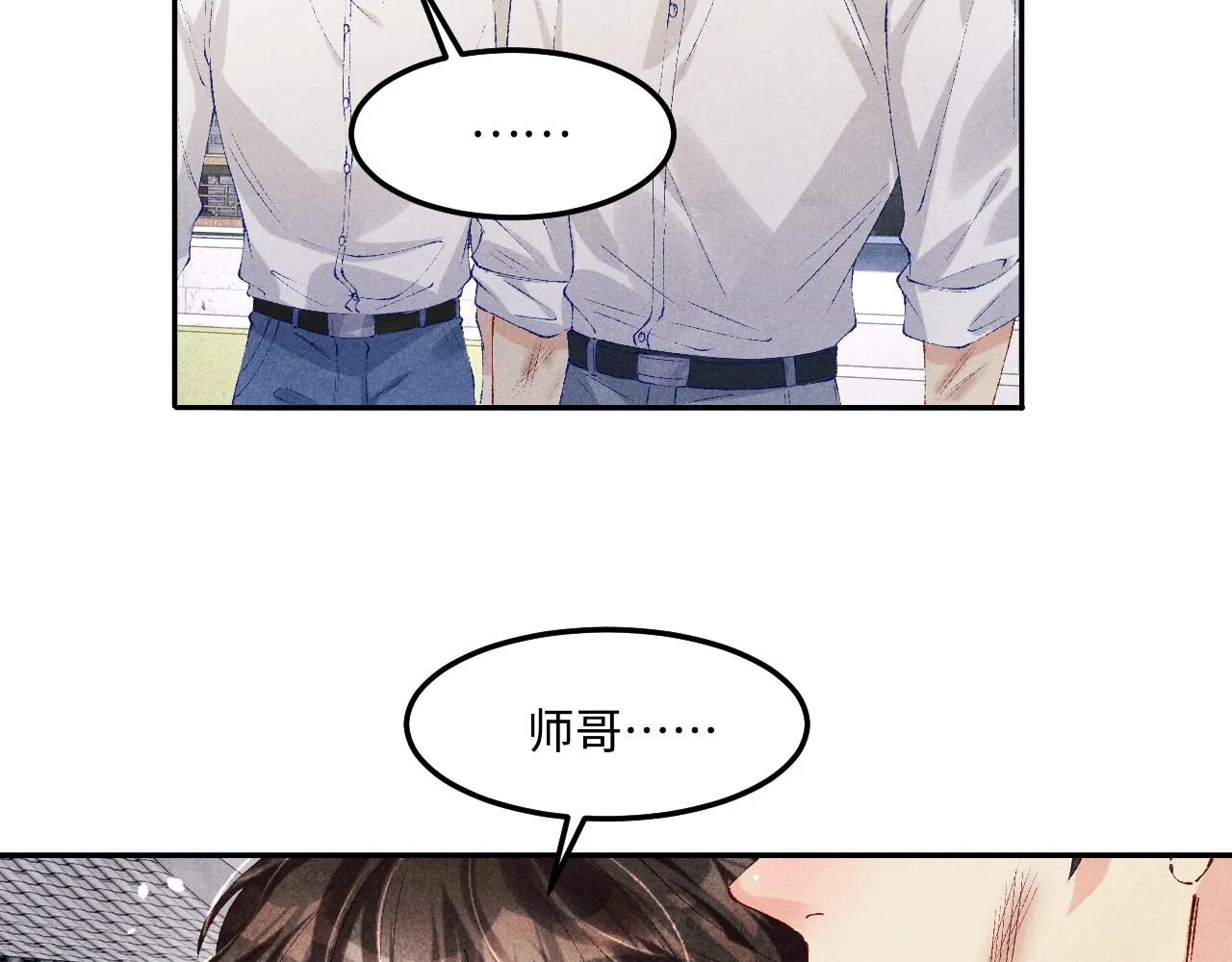 第167话 绝不会低头 第99页