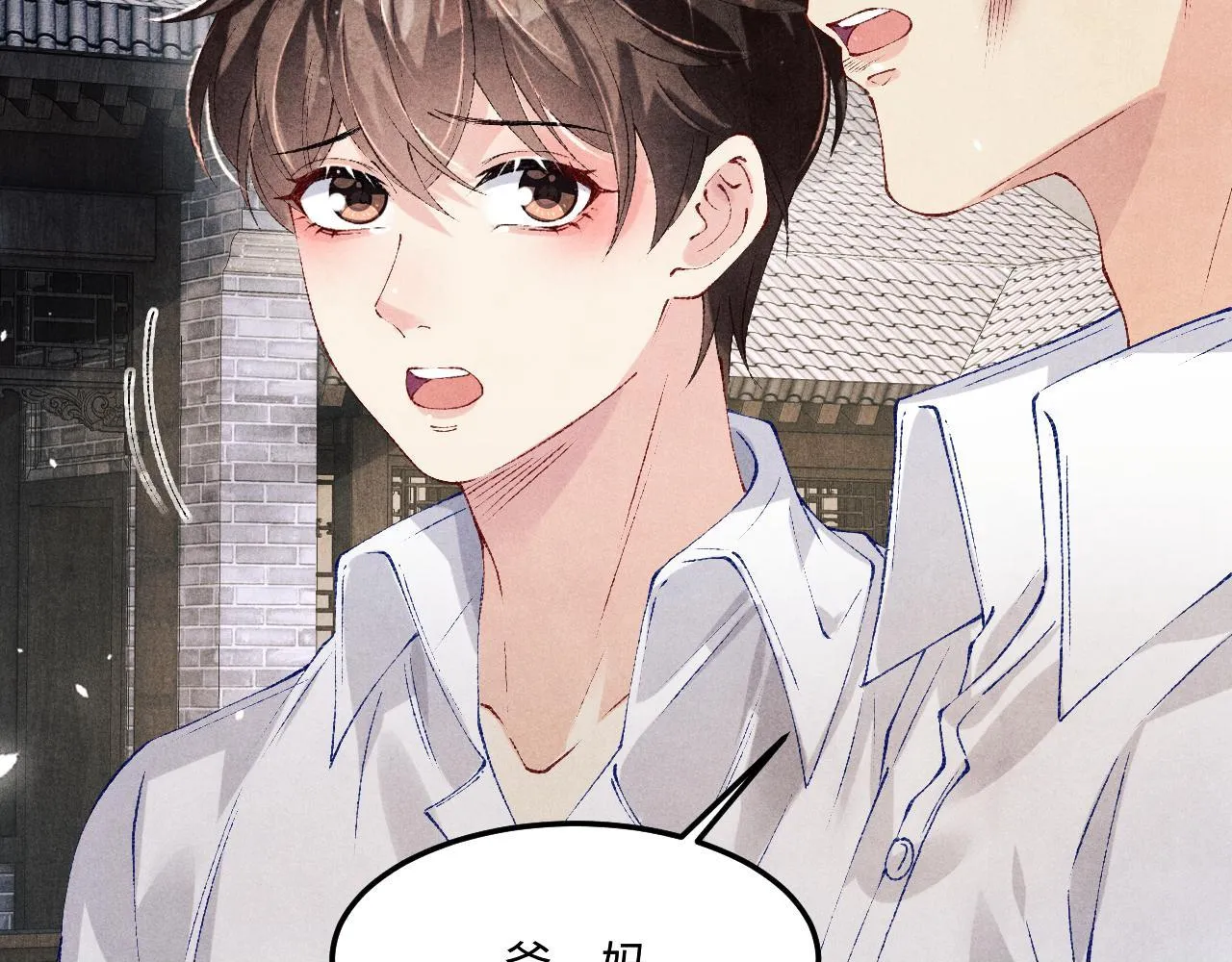 第167话 绝不会低头 第100页