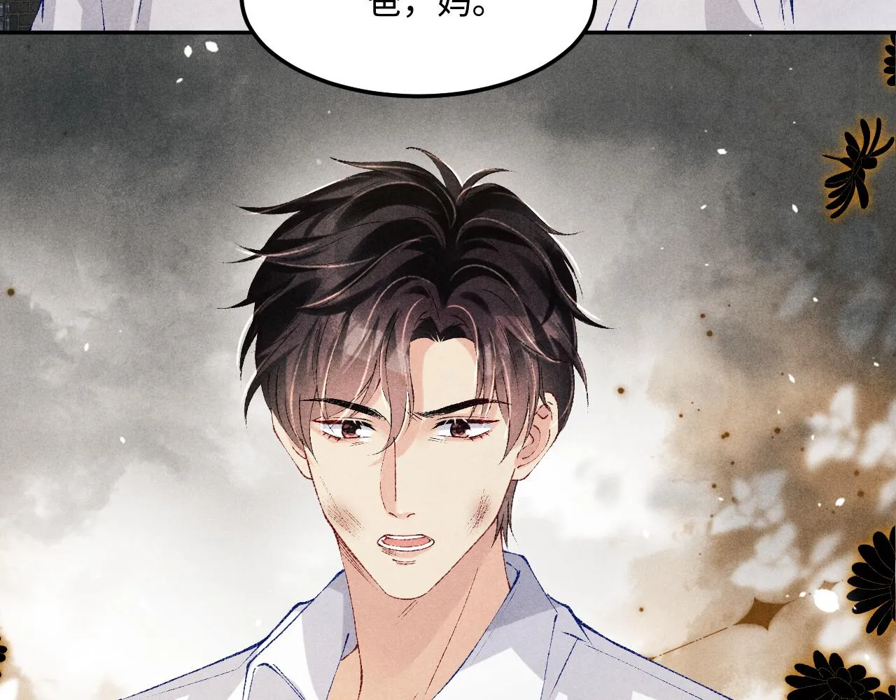第167话 绝不会低头 第101页