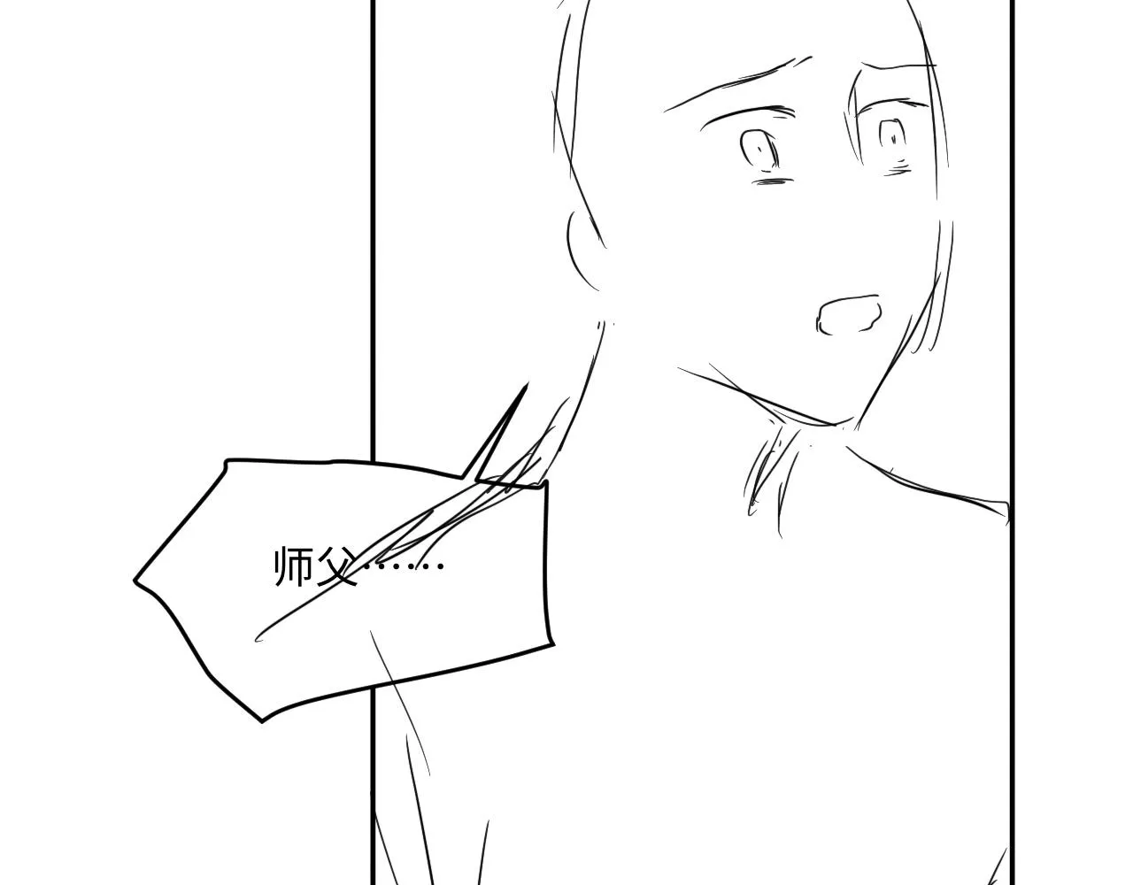 第167话 绝不会低头 第113页