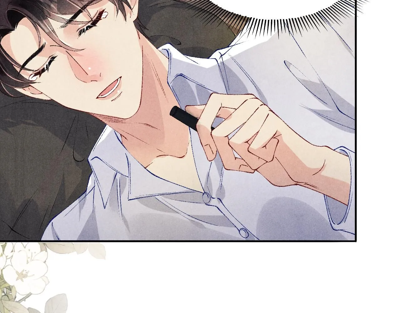 第173话 思念 第7页