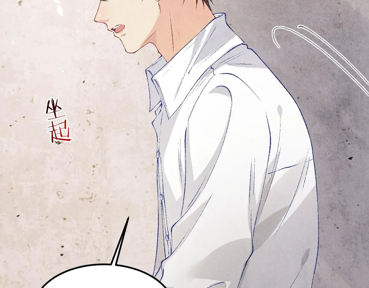 第173话 思念 第22页