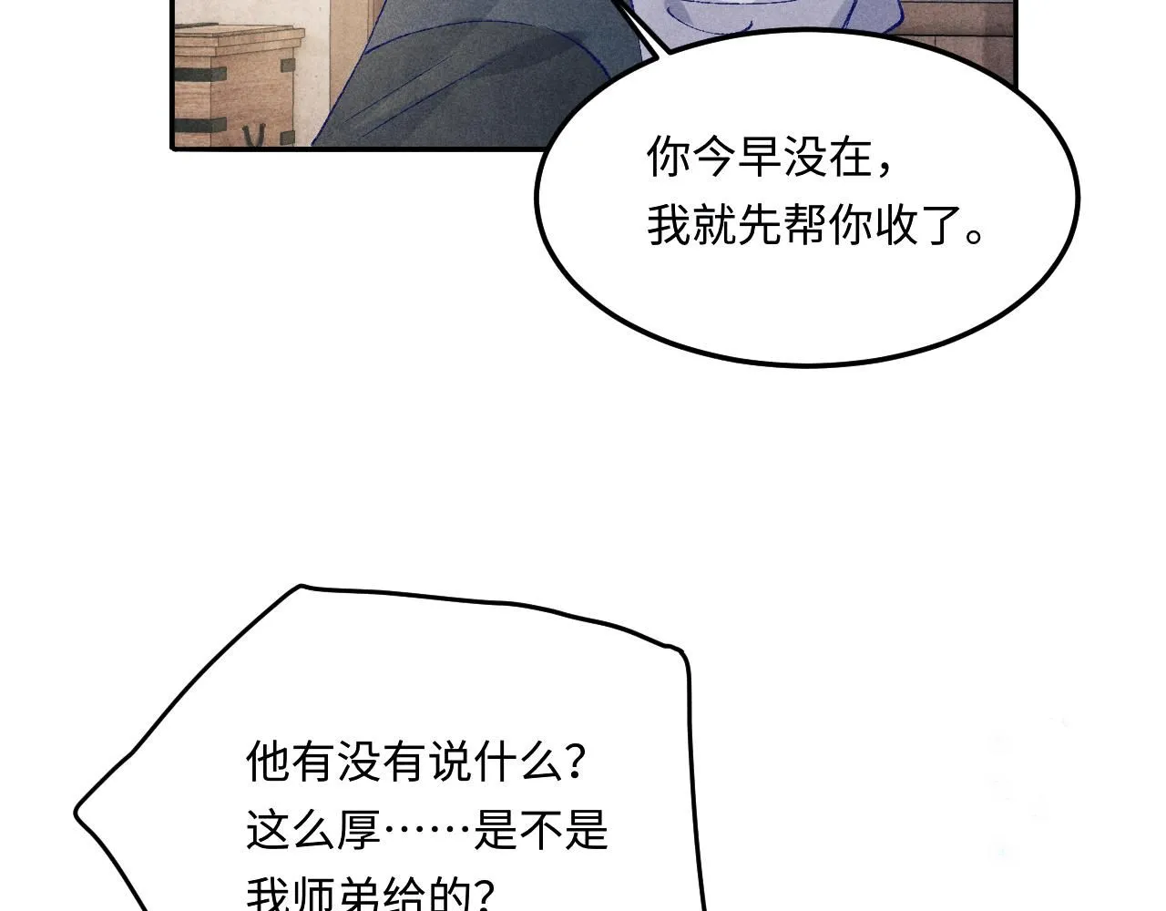 第173话 思念 第28页